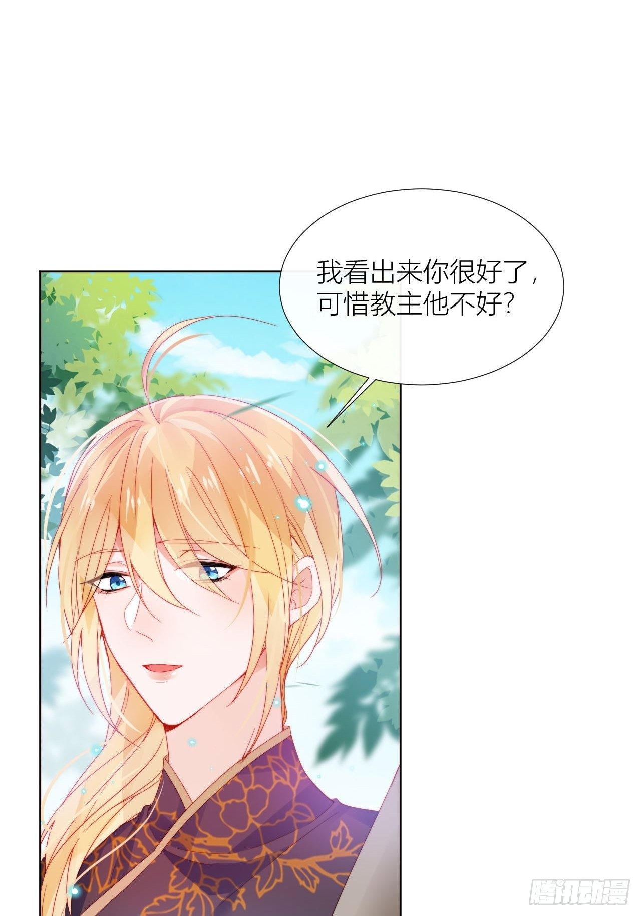唯一的家11