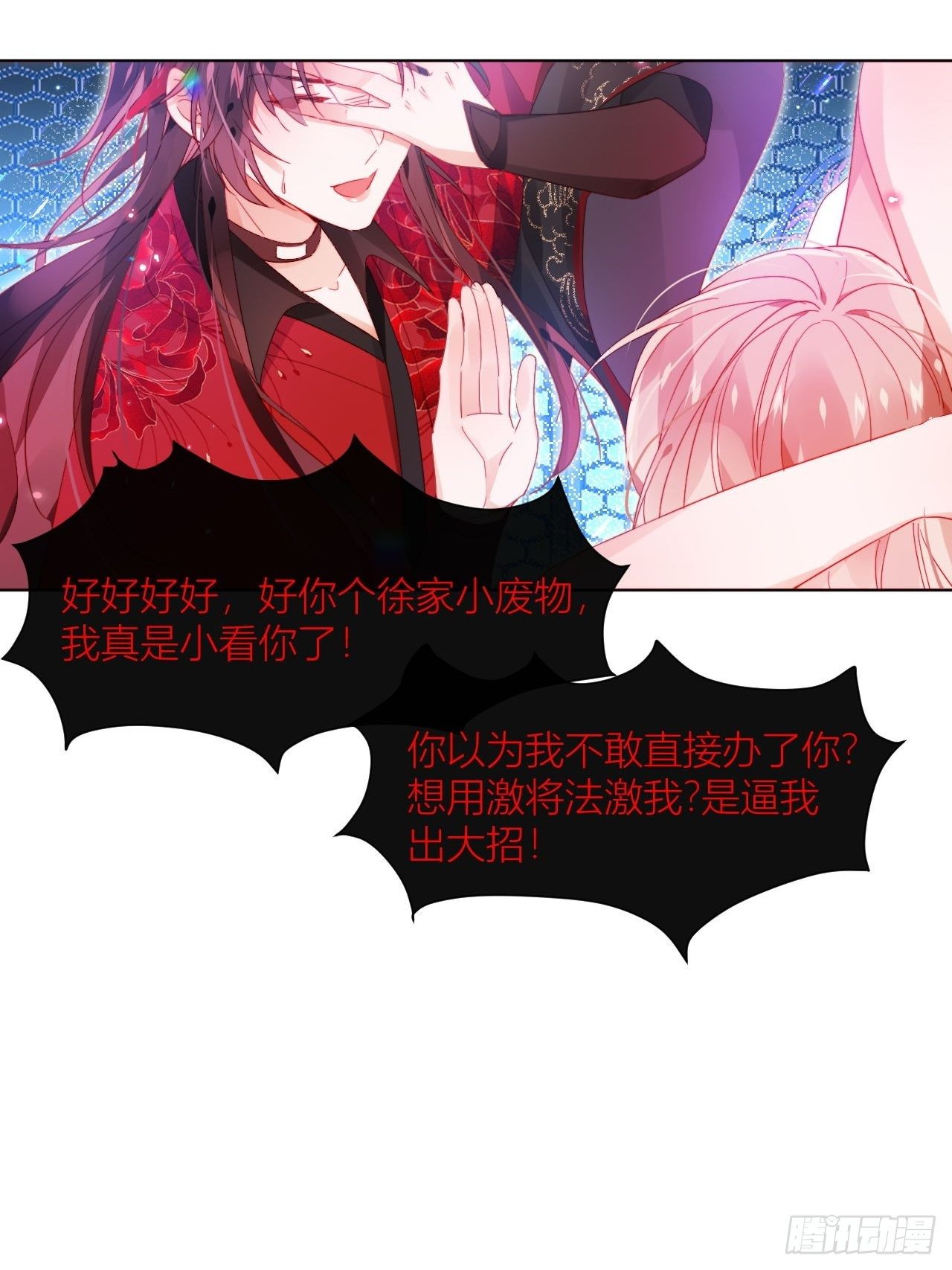 吃了就嘤嘤的嘤嘤嘤荡丸28