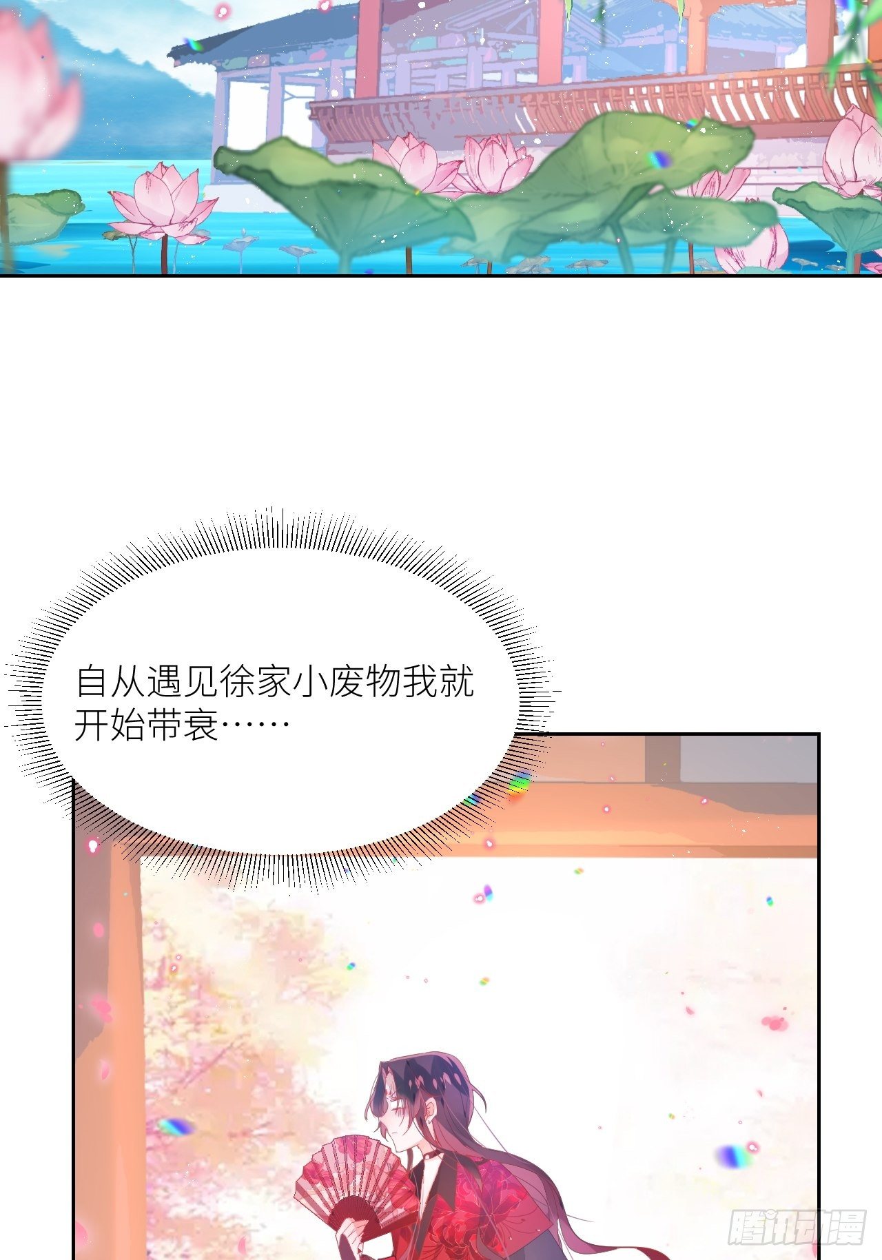 老公在外面做0被发现了？44