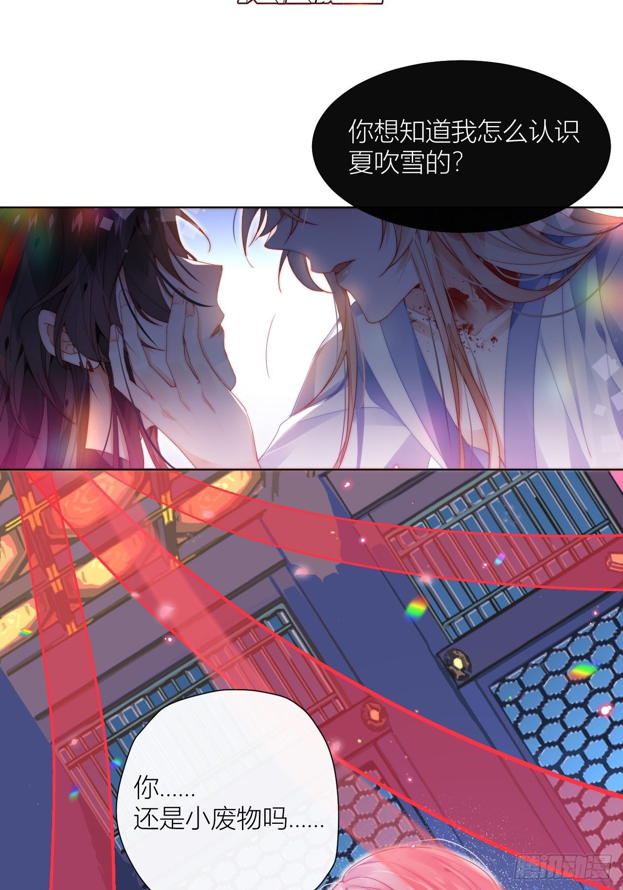 喊破喉咙也不会有人来救你的！2