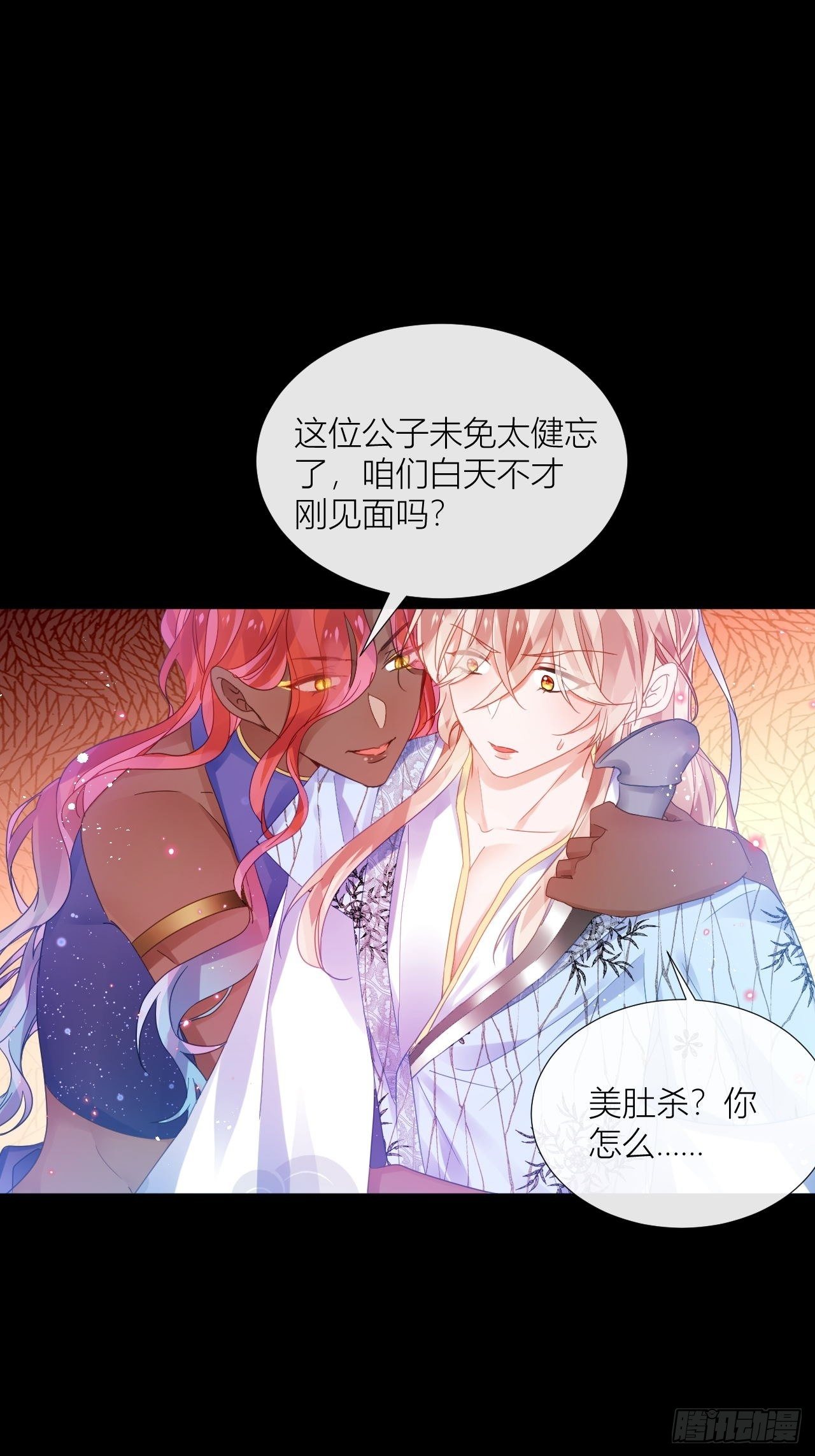 人蛇大战之捉奸2.033