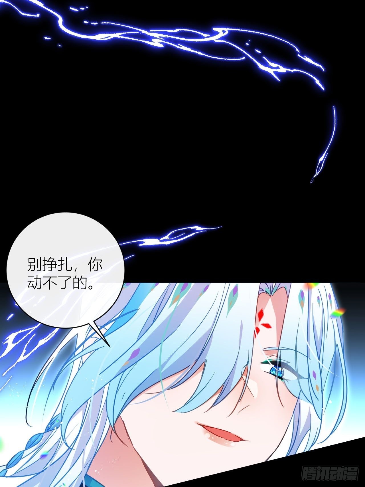 你为何要骗我14