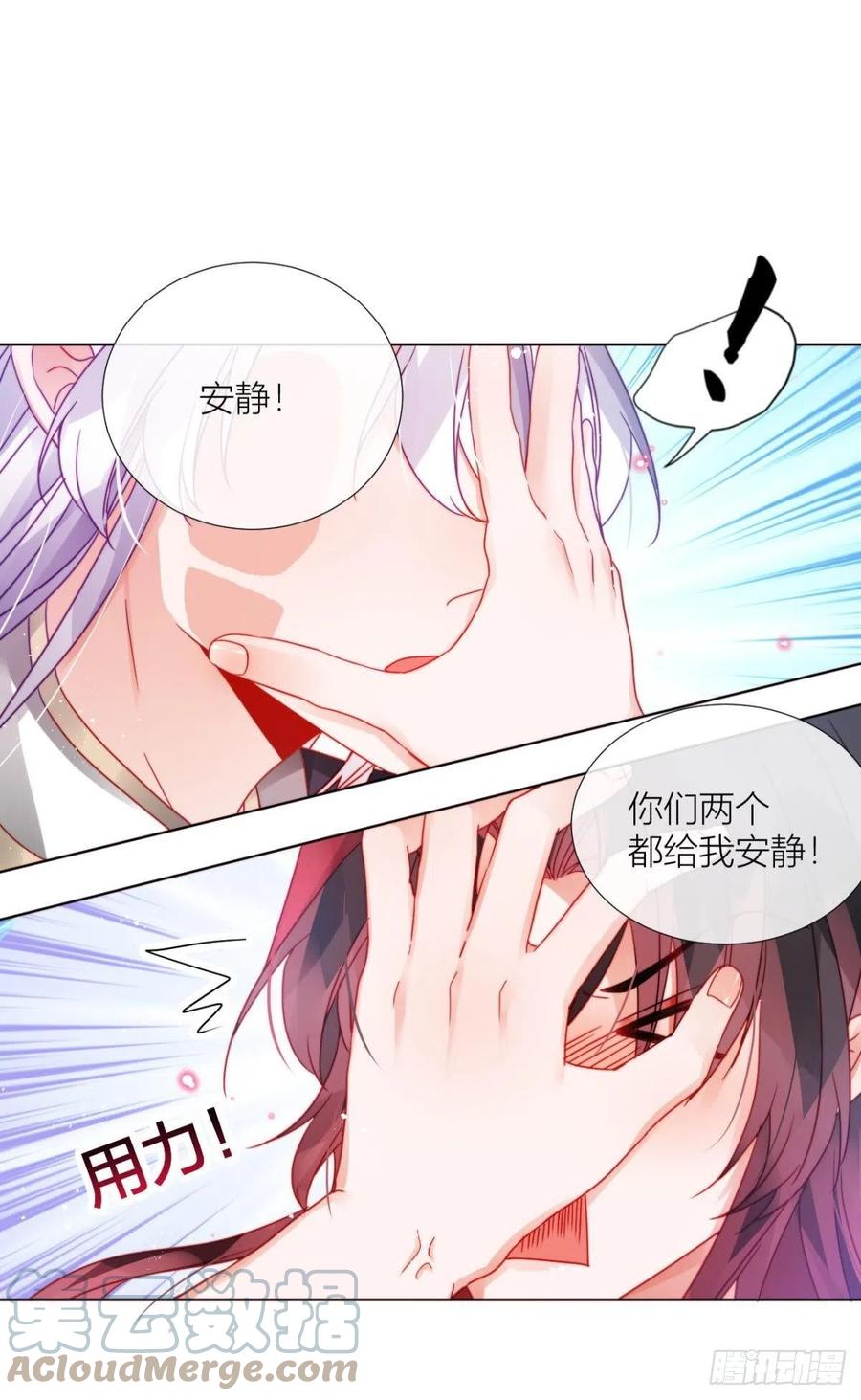 脱下内裤，检查身体！39