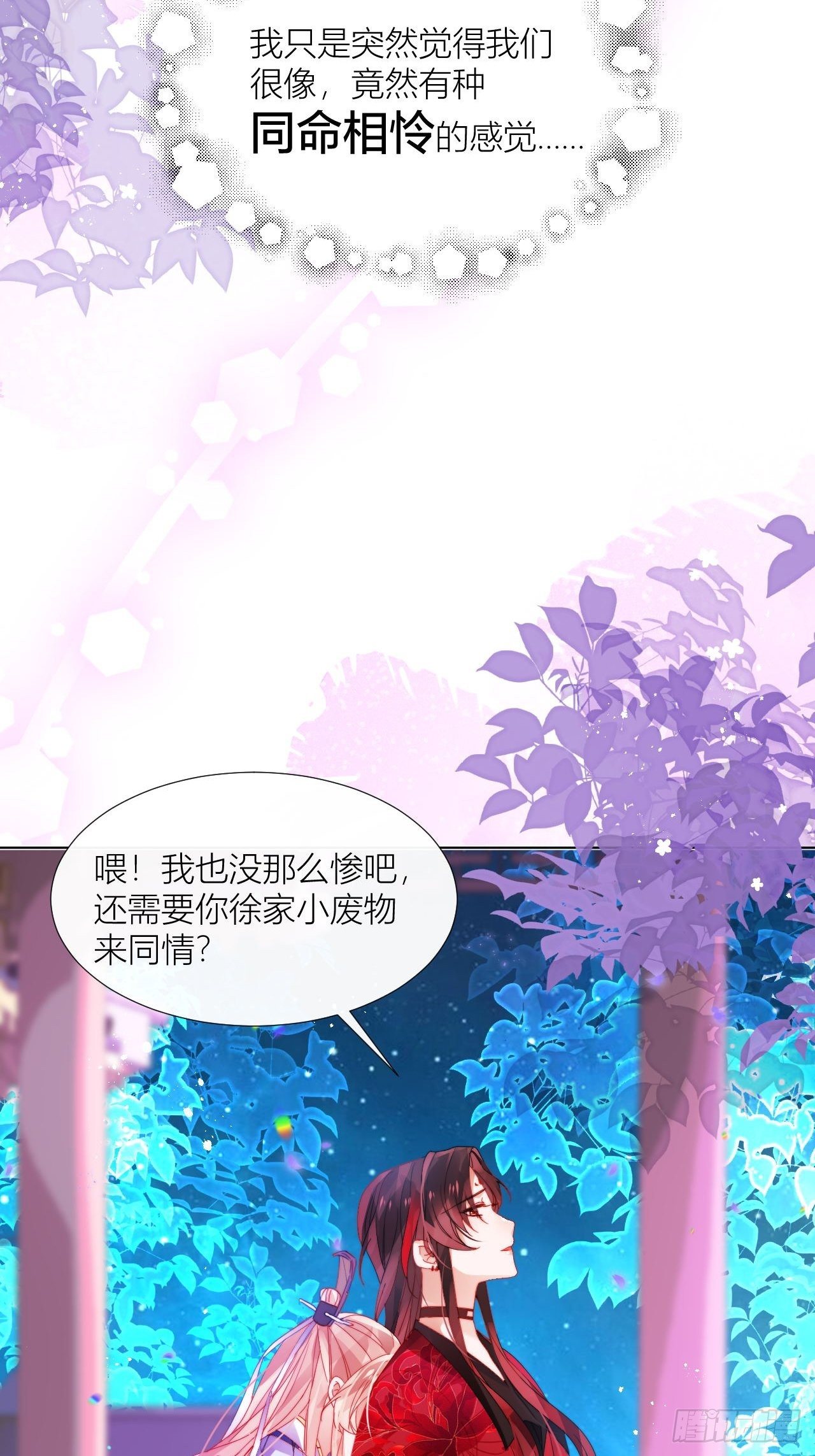 传说中的斯德哥尔摩教！34