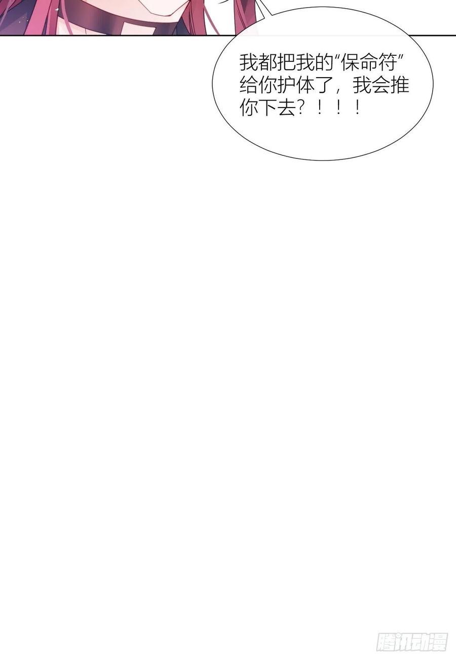 牡丹花下死49