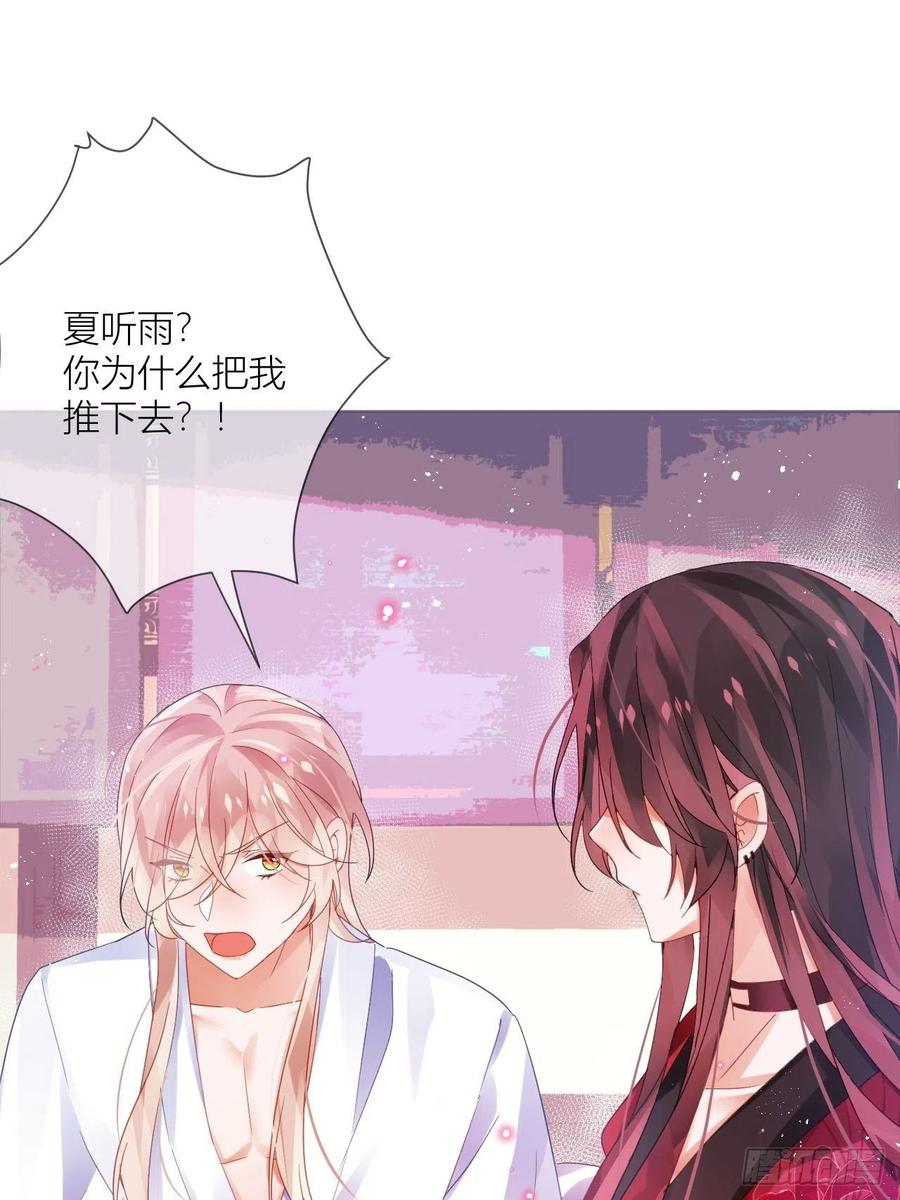 牡丹花下死41