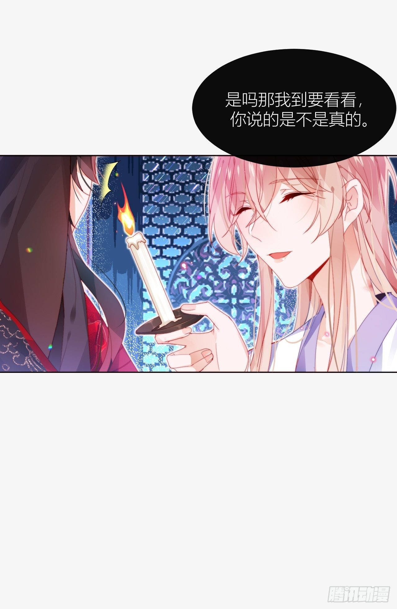 喊破喉咙也不会有人来救你的！18