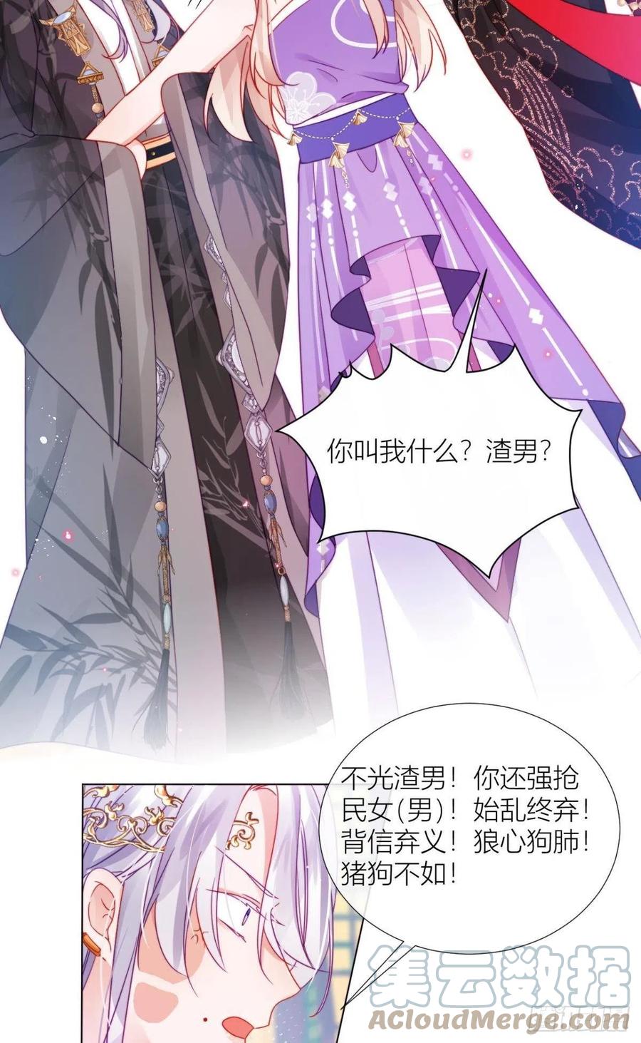 脱下内裤，检查身体！36