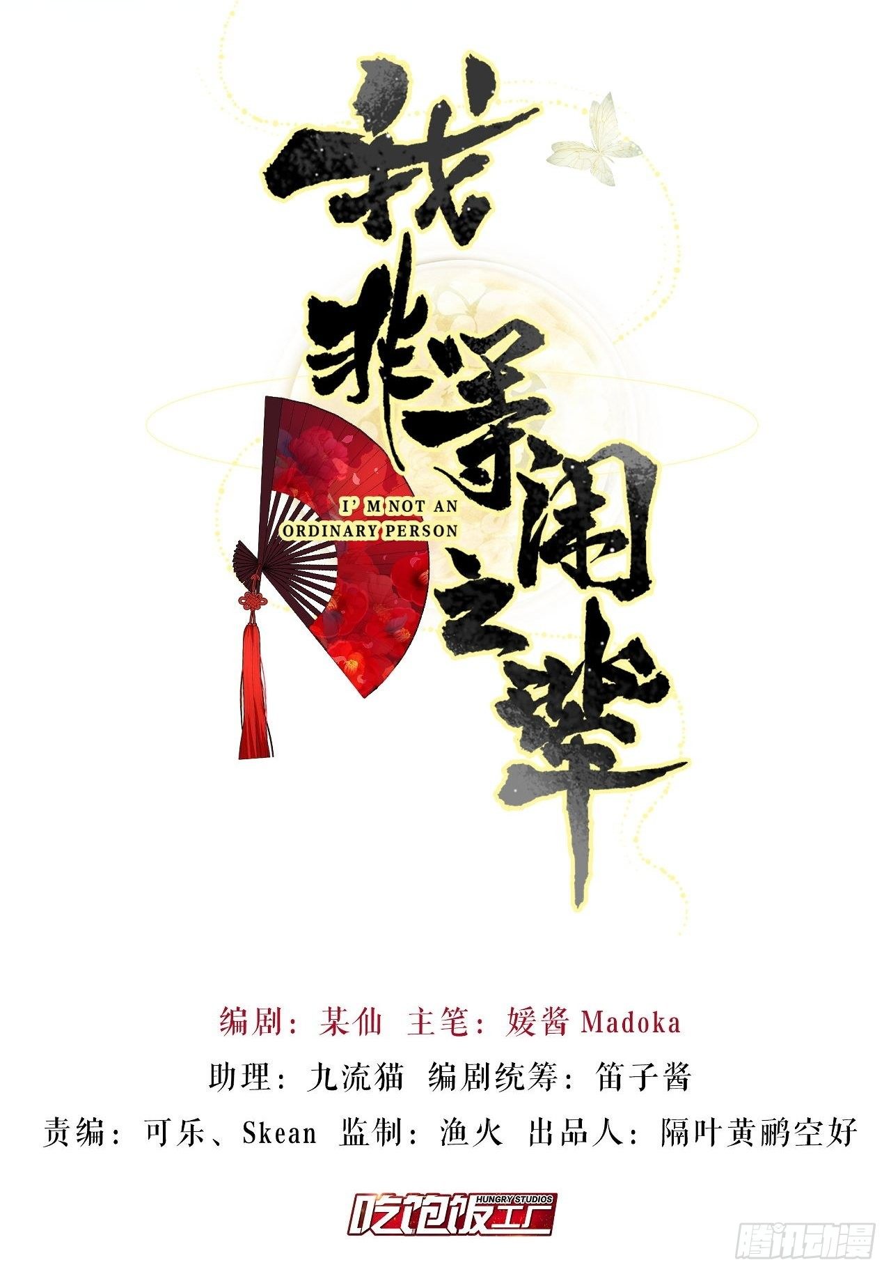 唯一的家1