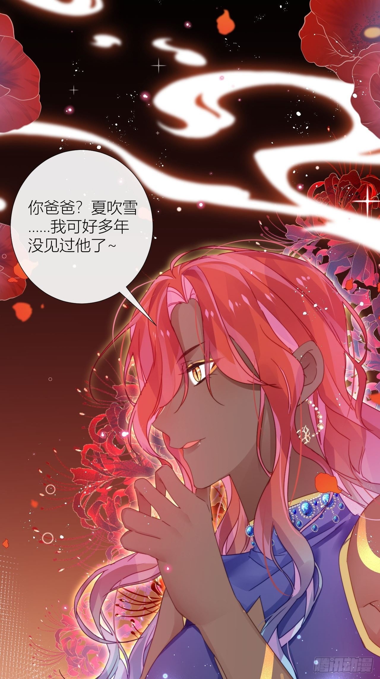 人蛇大战之捉奸2.024