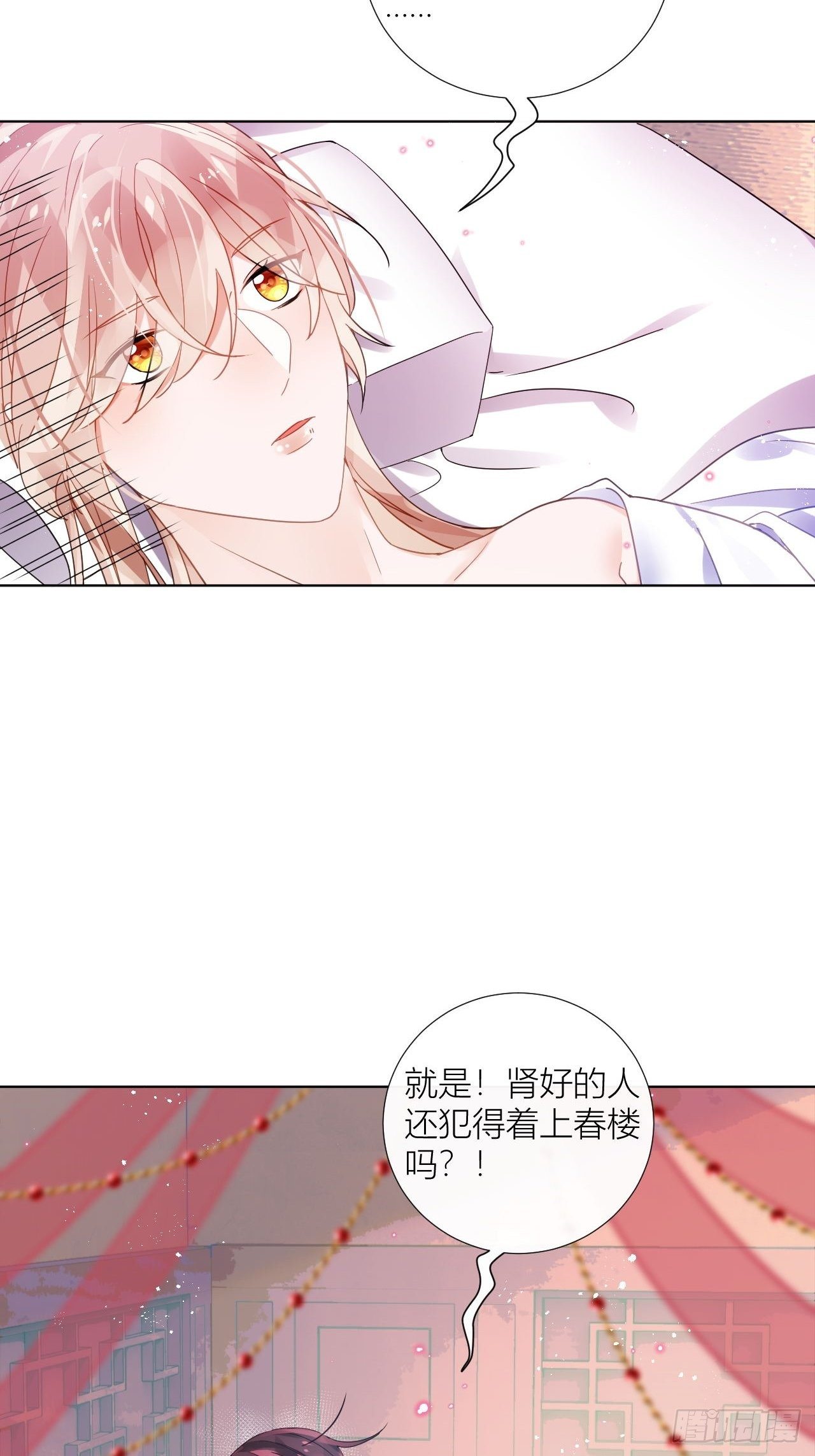 双人大保健33