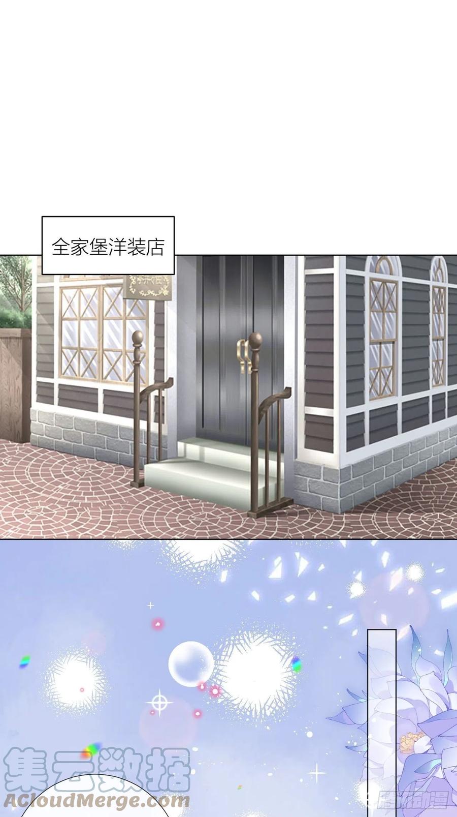 妹妹，是满载妹妹吧！18