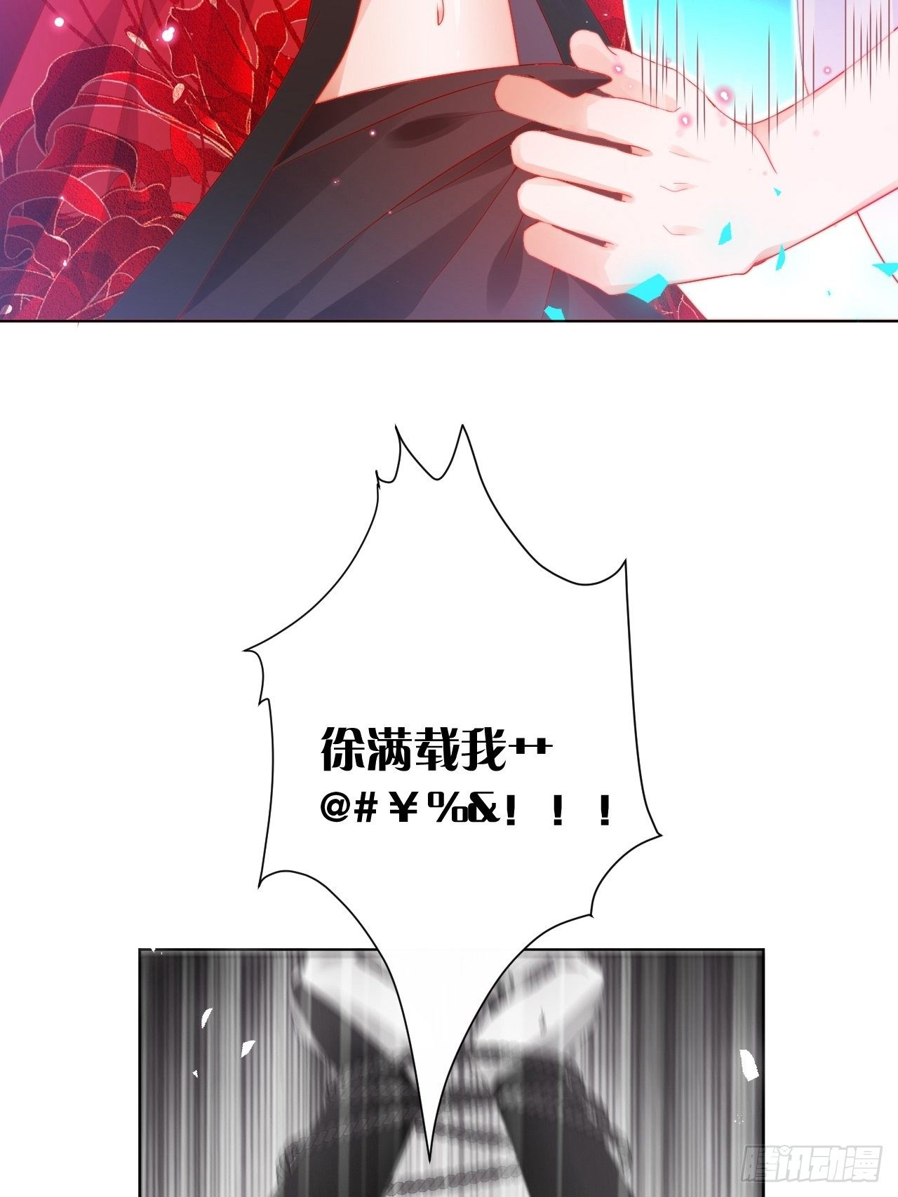 喊破喉咙也不会有人来救你的！32