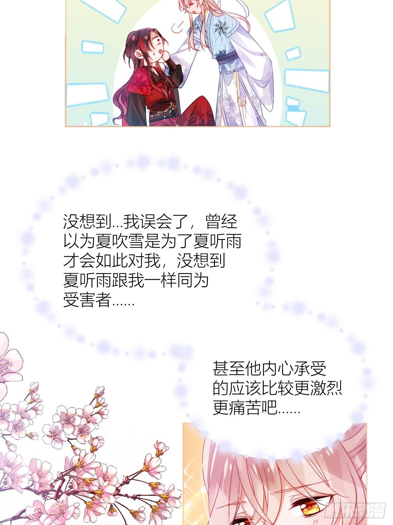 传说中的斯德哥尔摩教！17