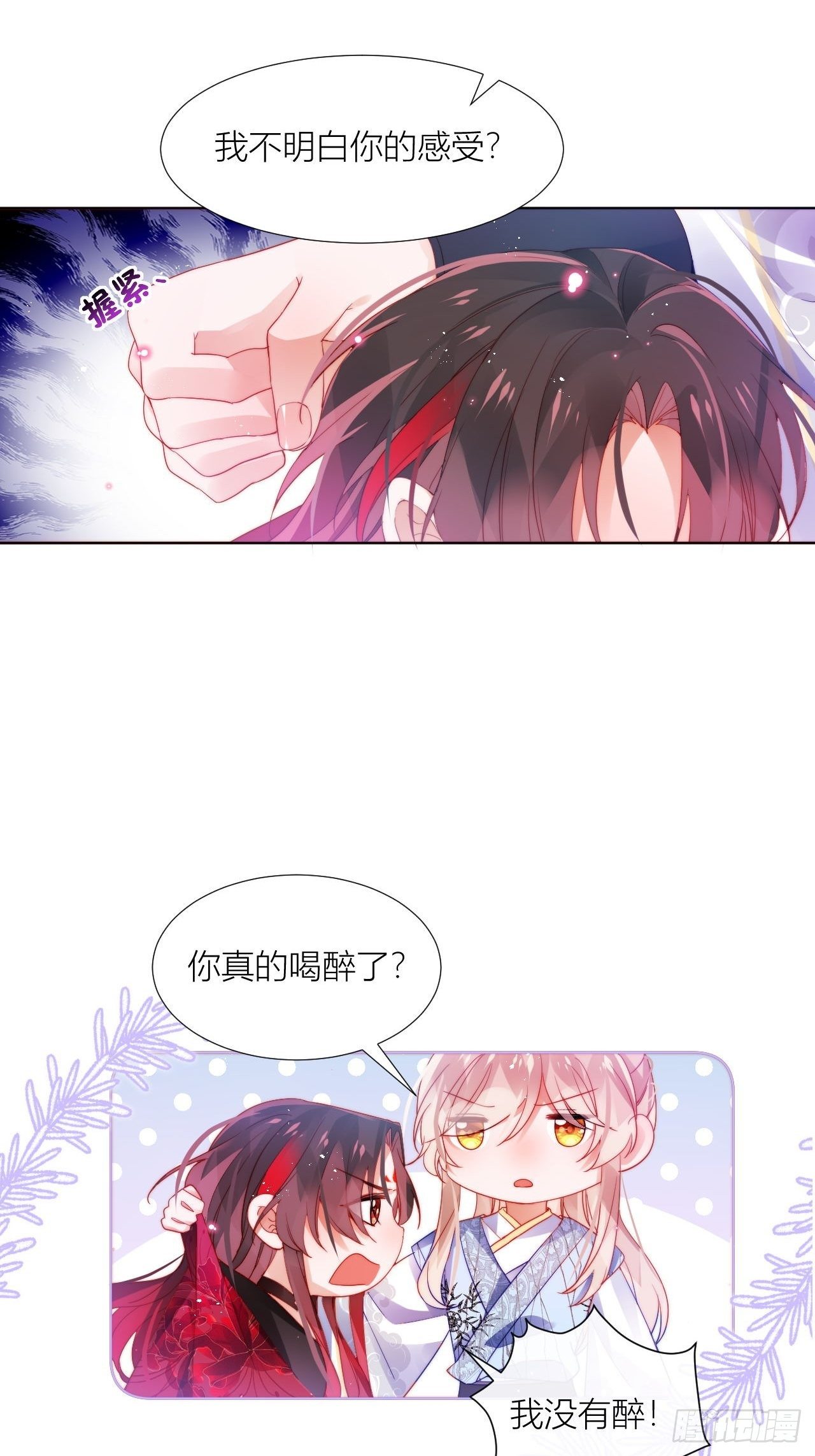 他不行竟是家庭惨案？！16