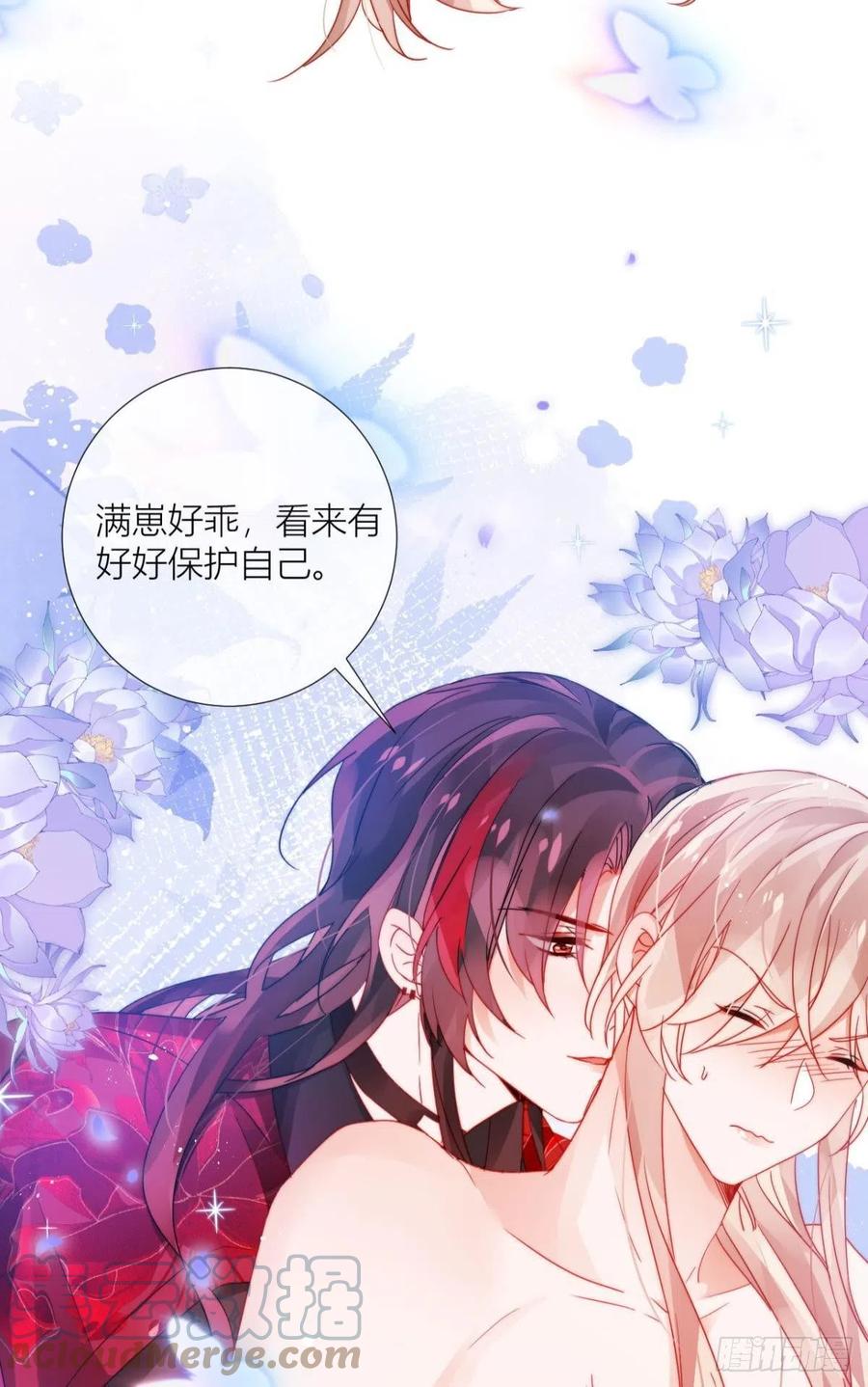 脱下内裤，检查身体！51