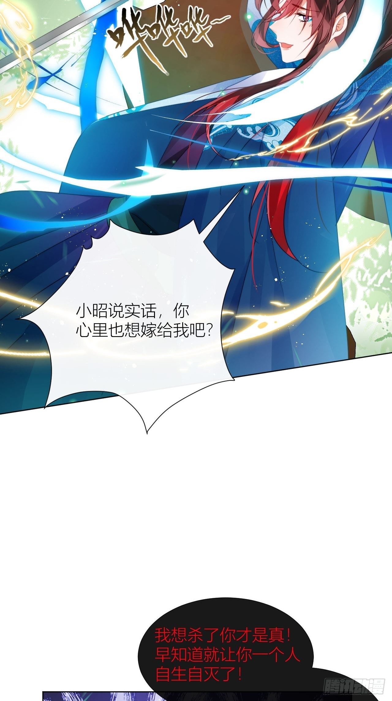 人蛇大战之捉奸2.06