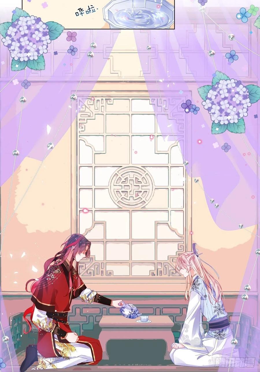 致命武器之相思病16