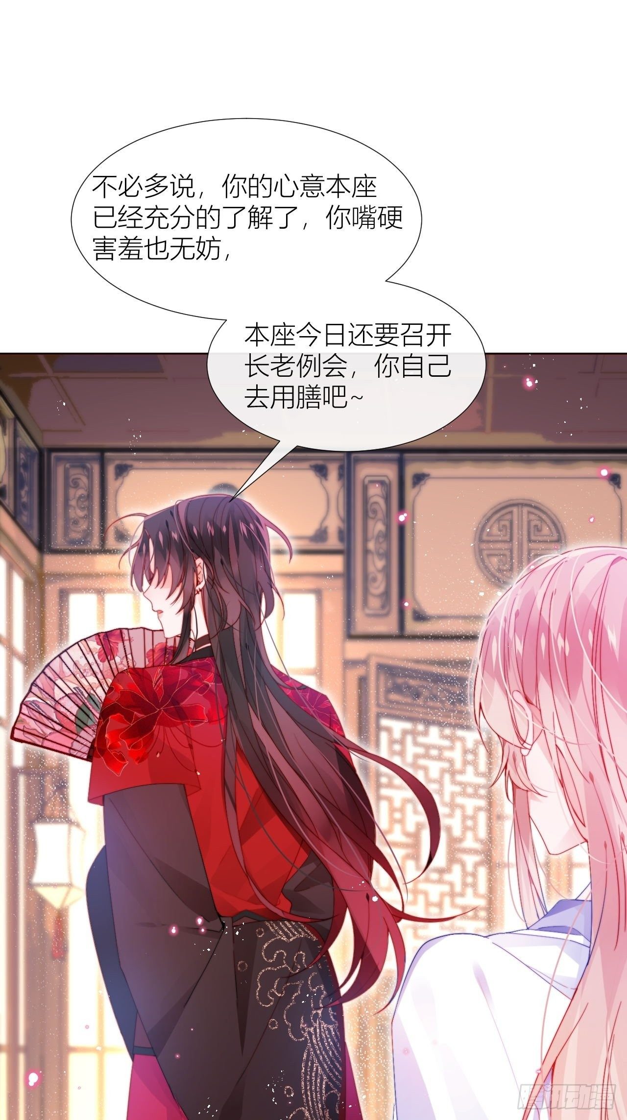 他是不喜欢男人还是不喜欢我？17