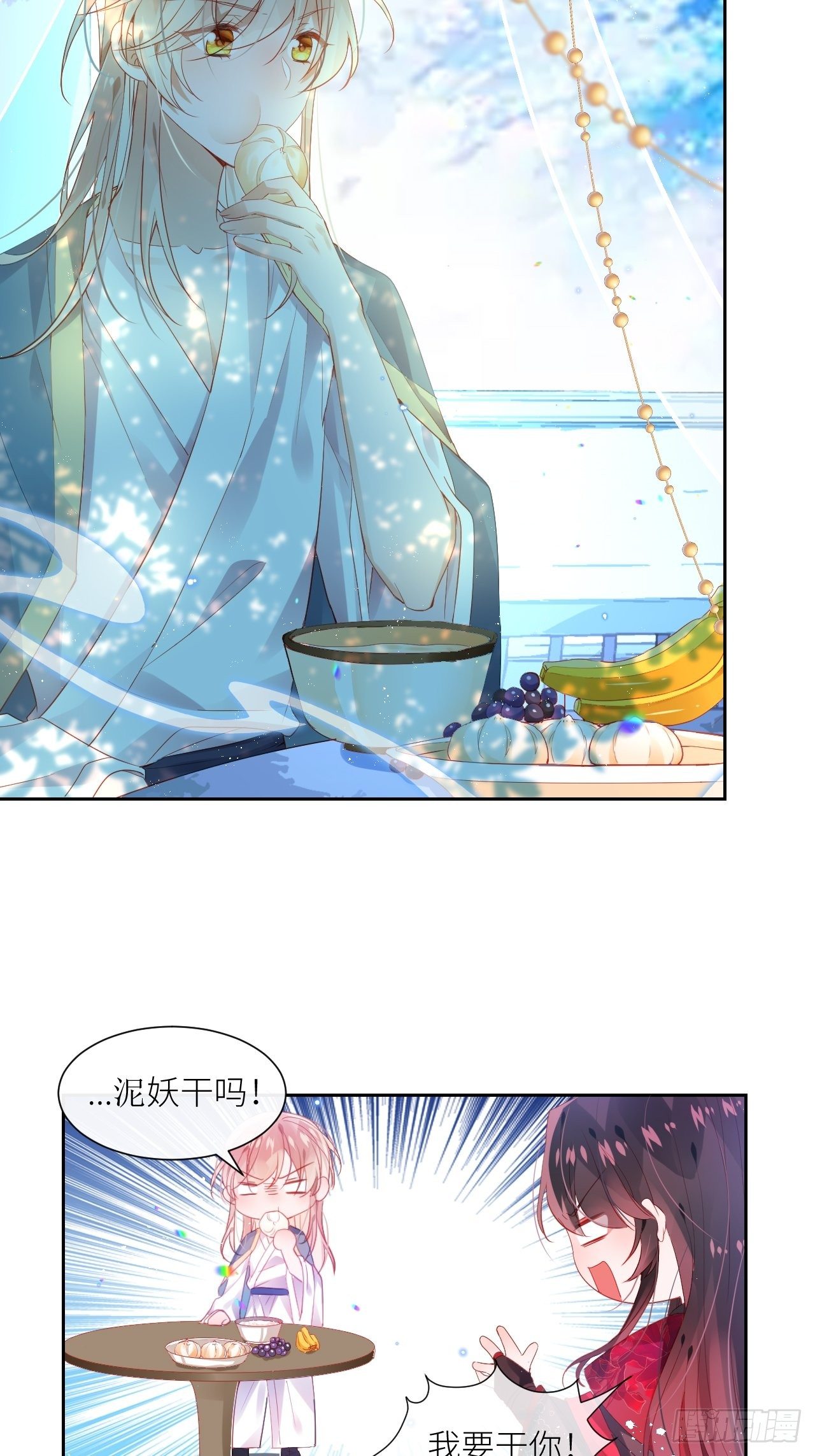 老公在外面做0被发现了？27
