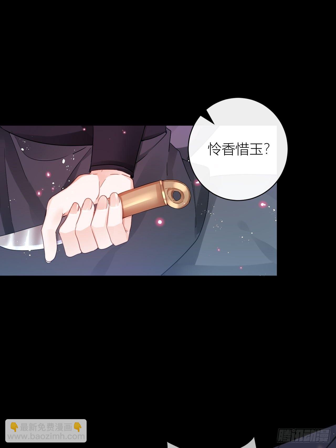 你为何要骗我33