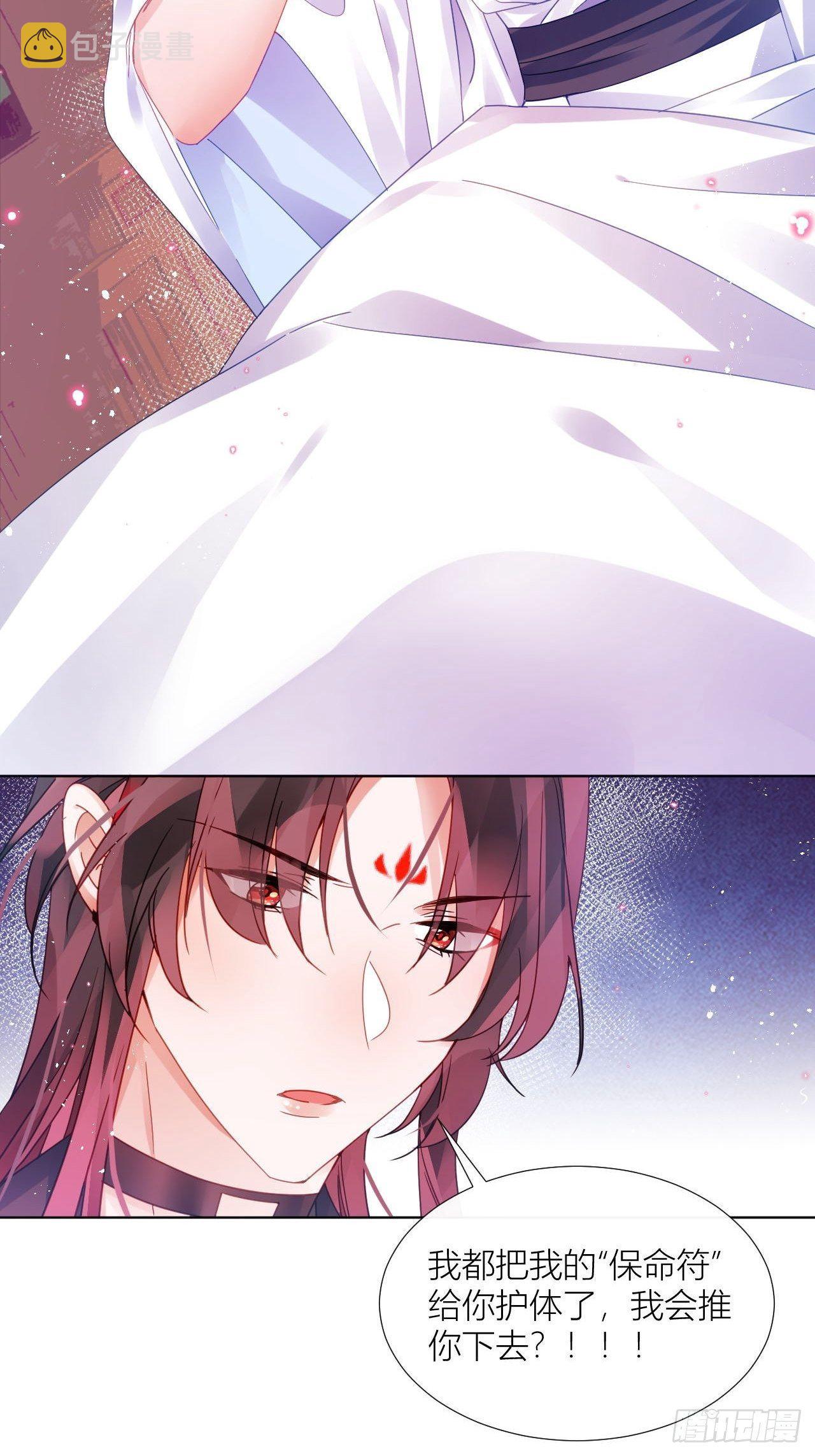 夏家遗传恋爱脑1