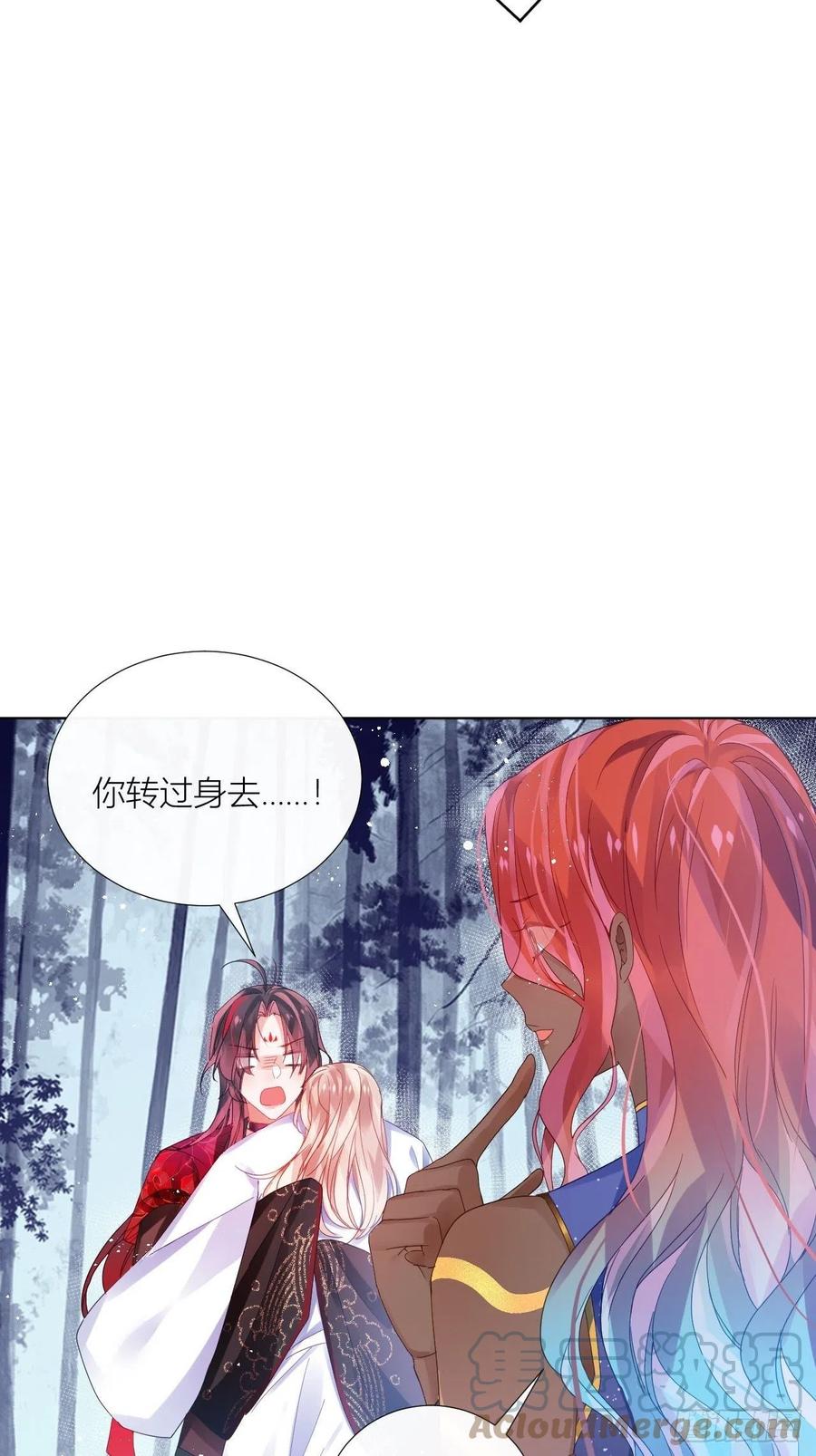 牡丹花下死18