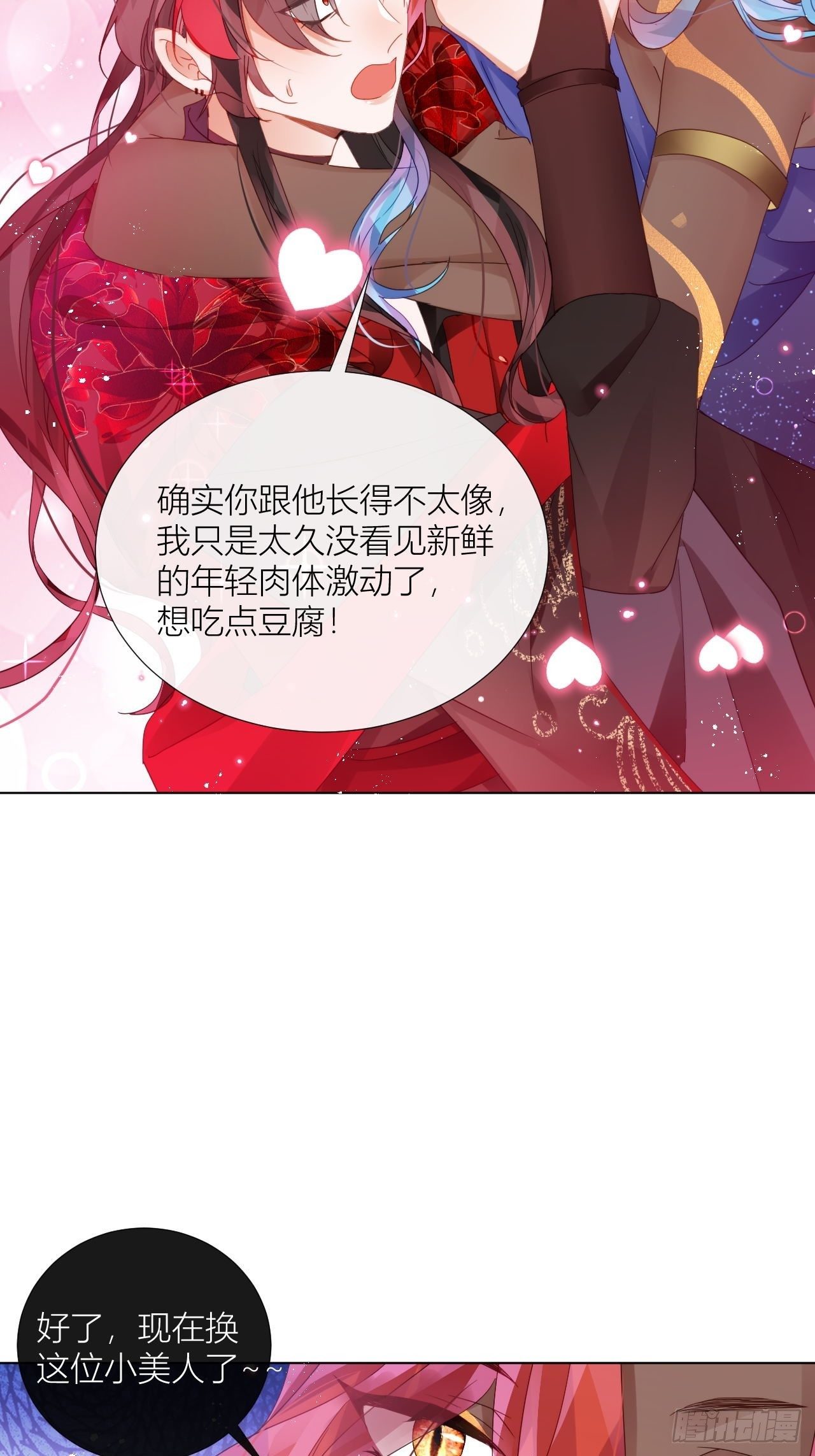 人蛇大战之捉奸2.019