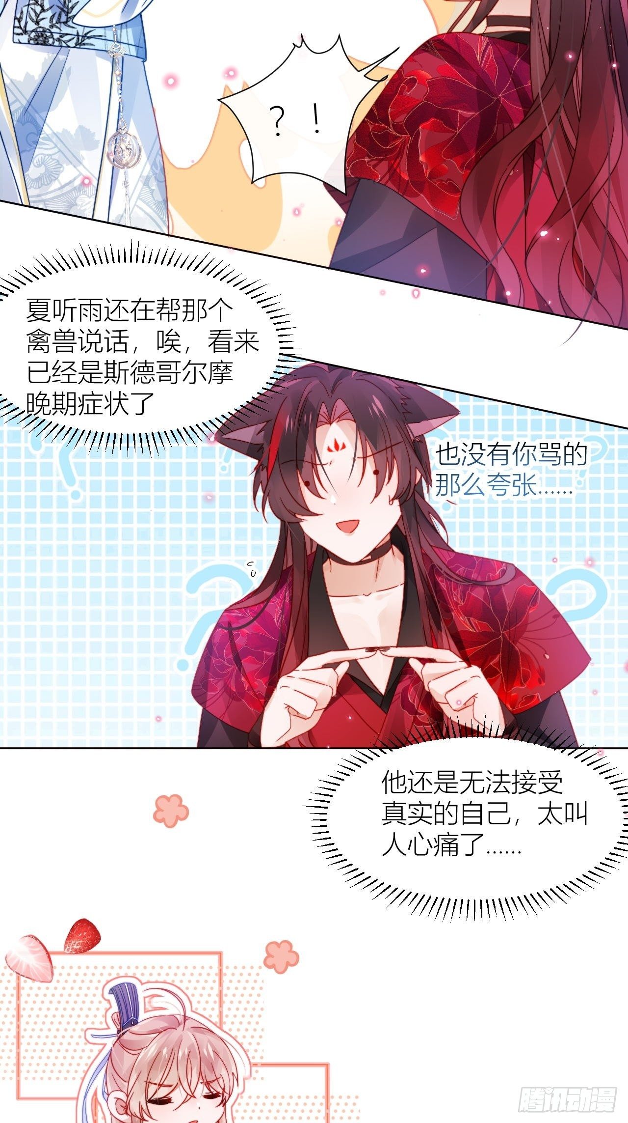 摇晃的小木船22