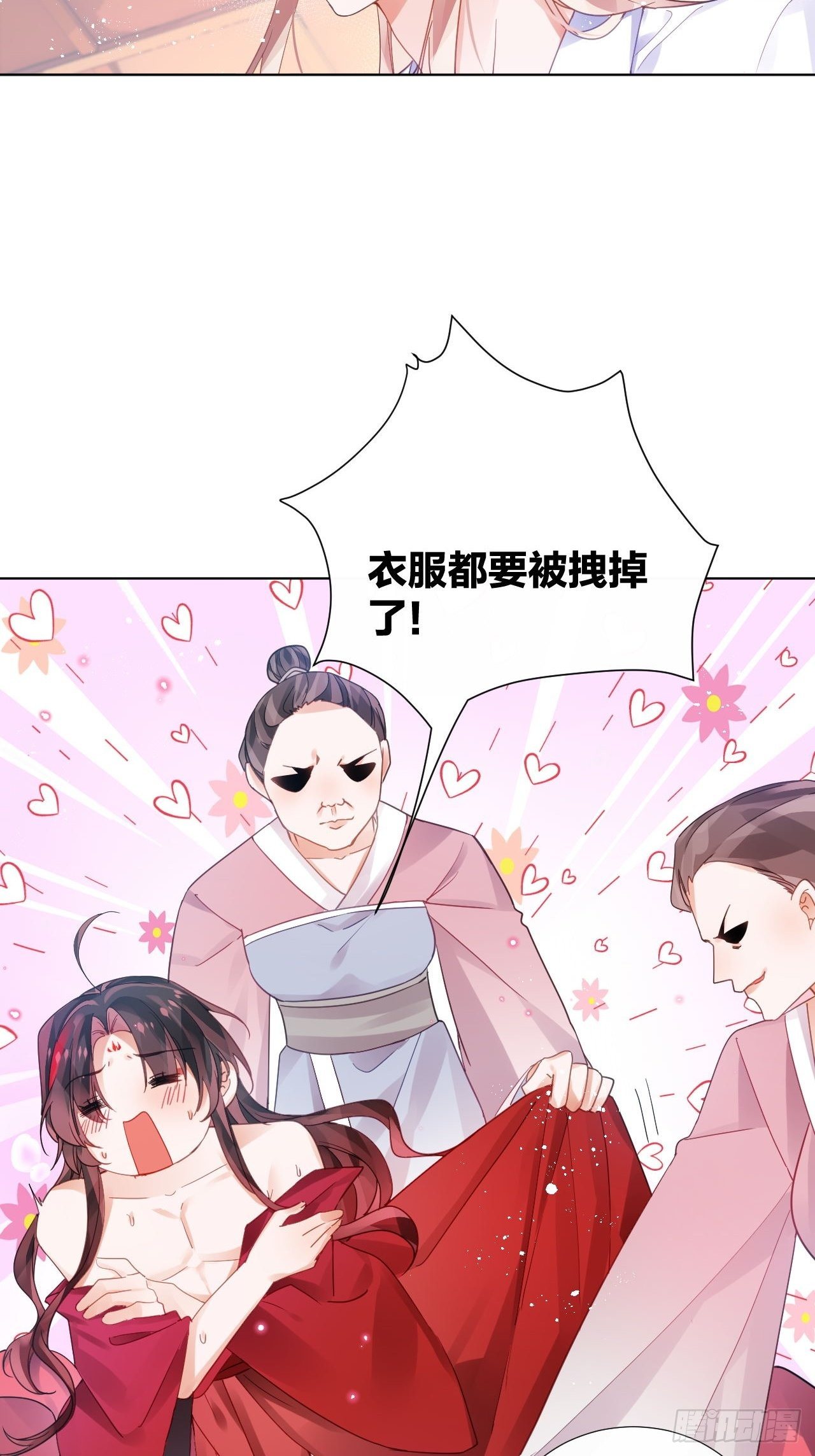 双人大保健29