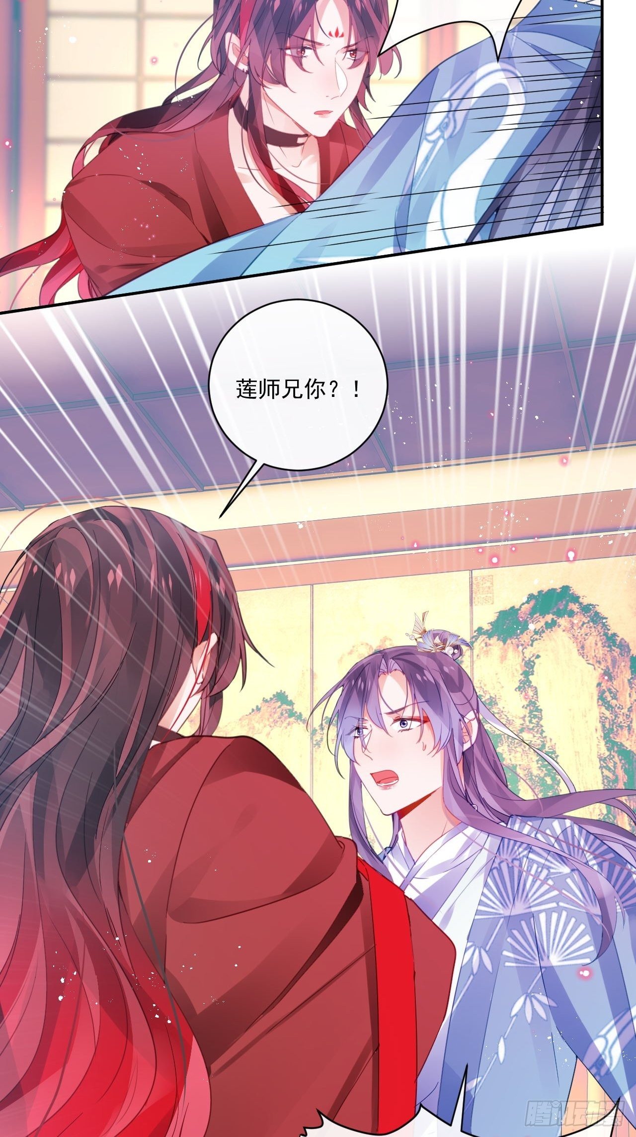 我不会骗你的26