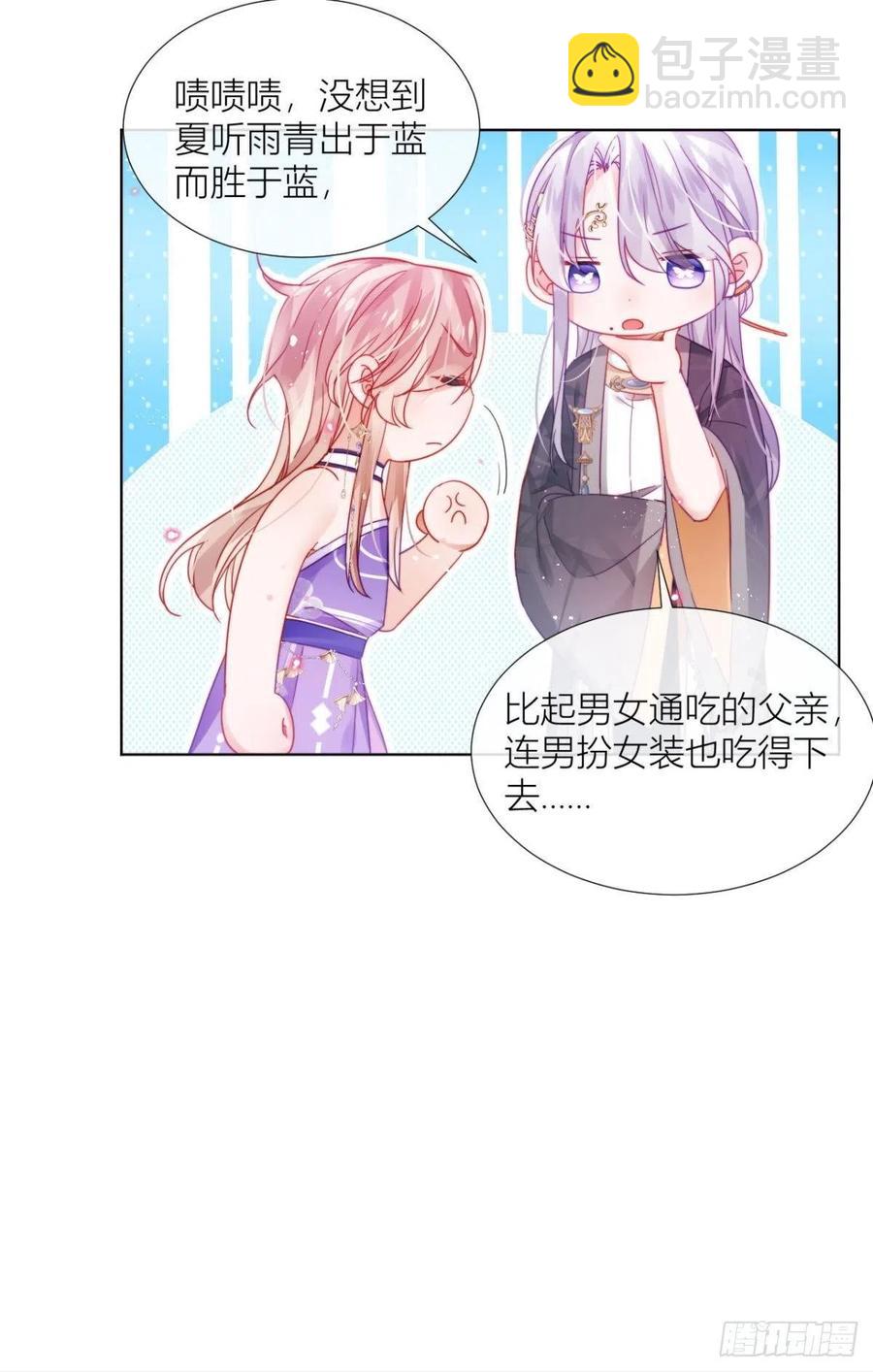 脱下内裤，检查身体！10
