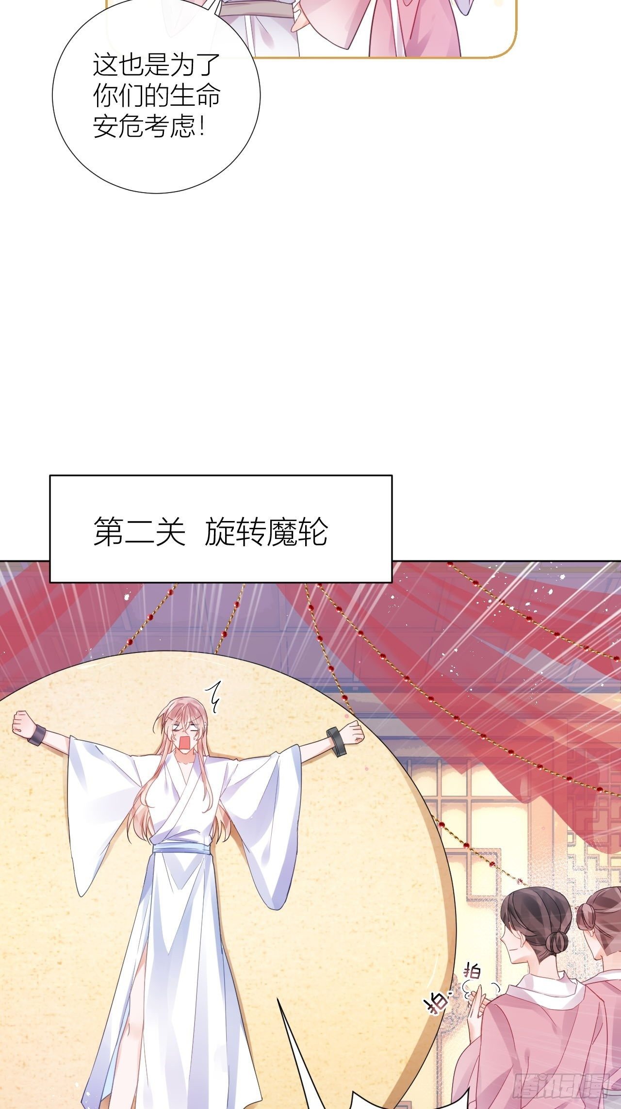 双人大保健35