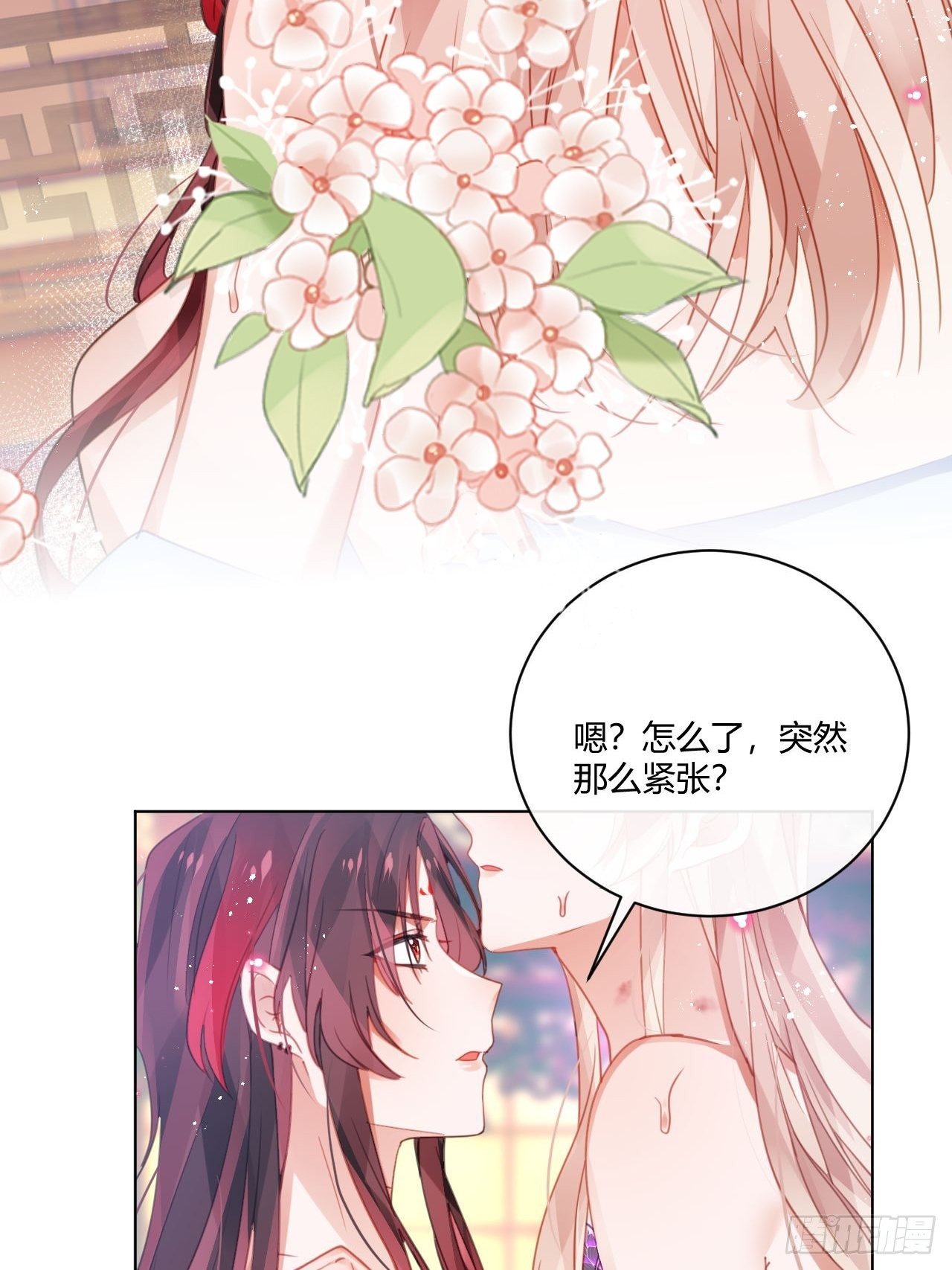 我不会骗你的7
