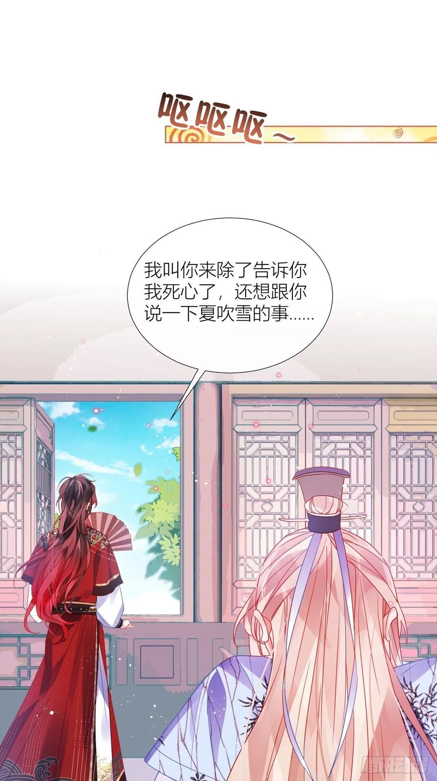 致命武器之相思病29
