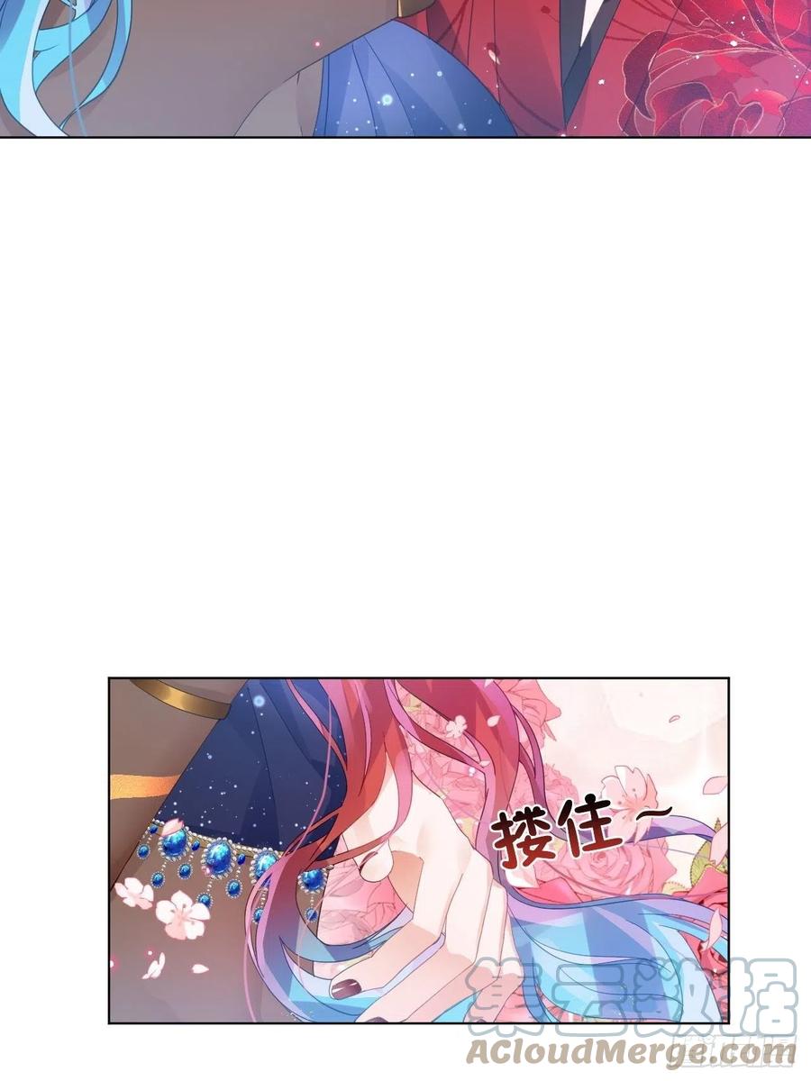夏听雨变身美人蛇？15