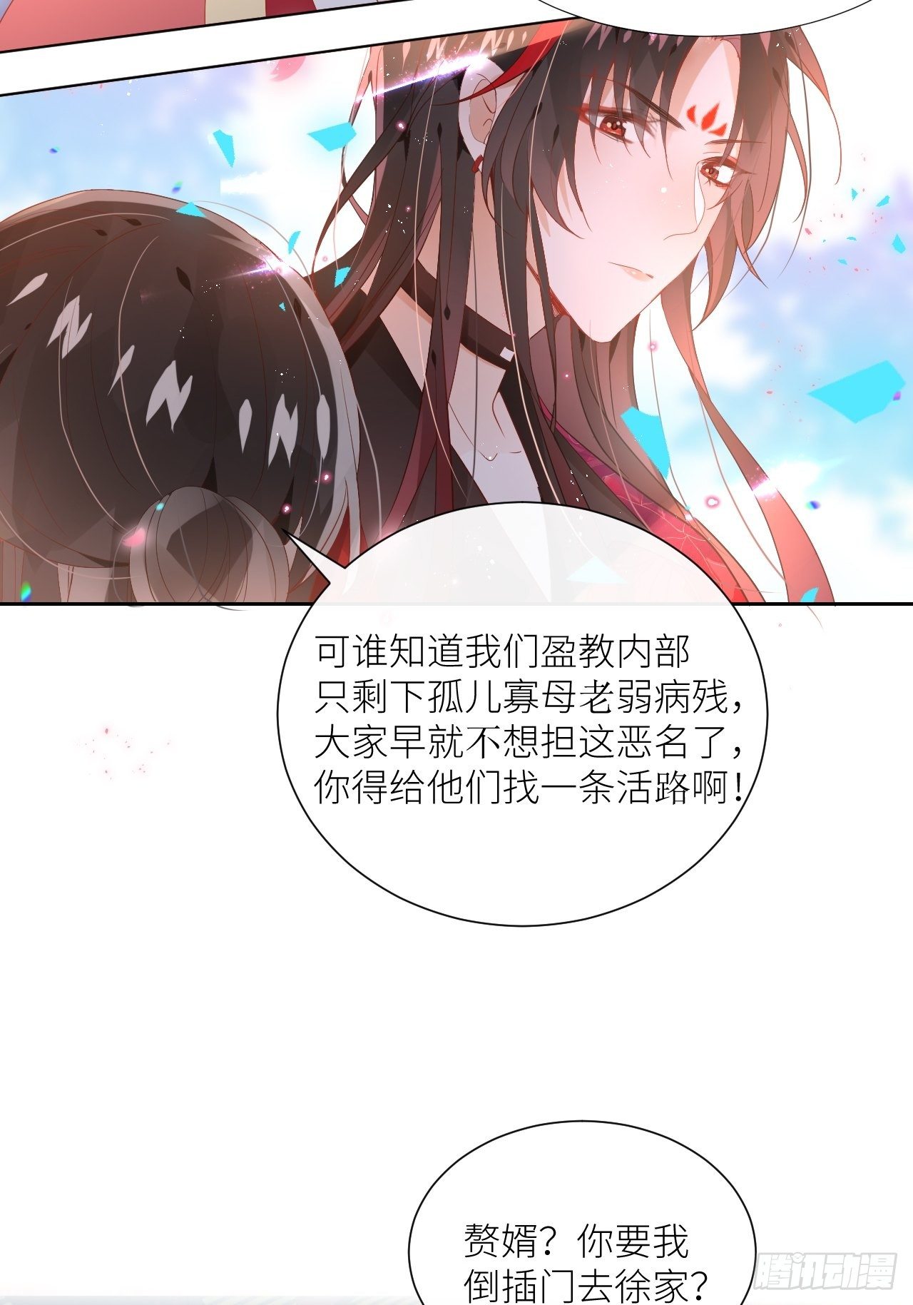 老公在外面做0被发现了？49