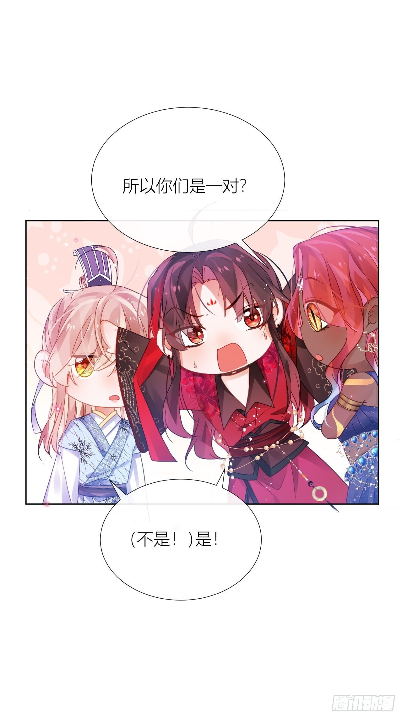人蛇大战之捉奸2.022