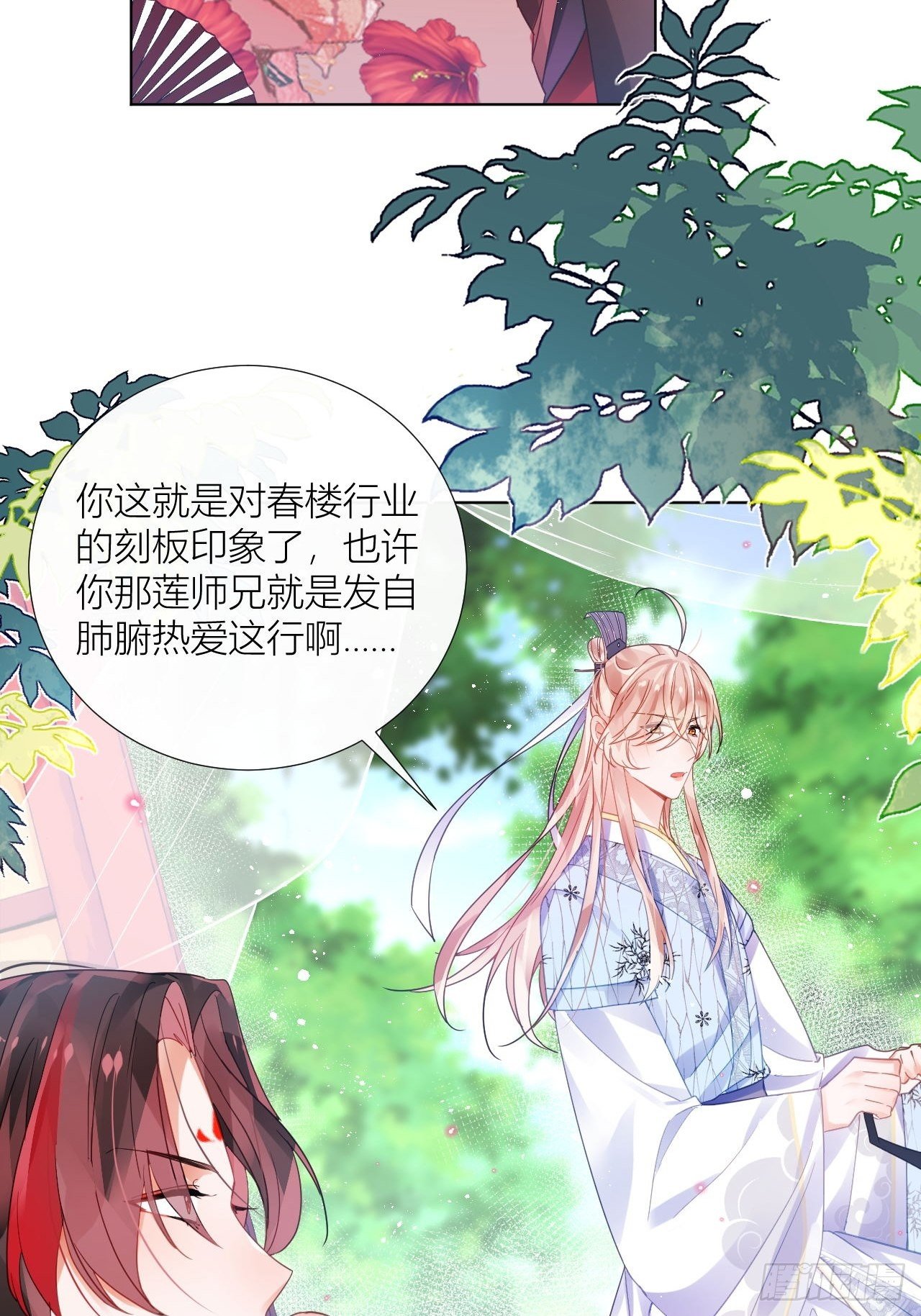 双人大保健6