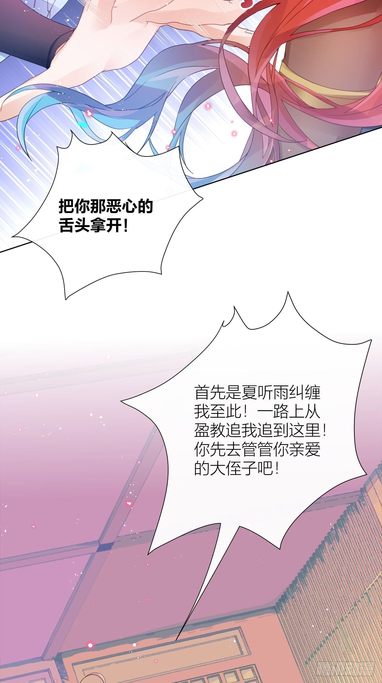 人蛇大战之捉奸2.037