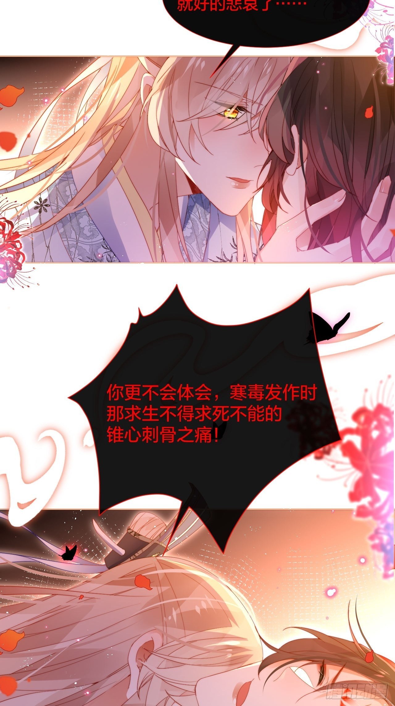 他不行竟是家庭惨案？！20