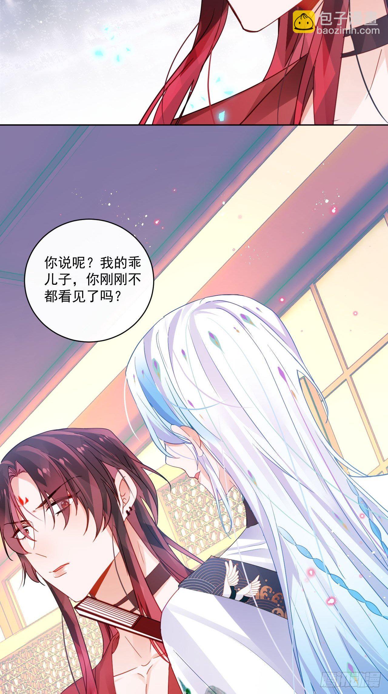 我不会骗你的30