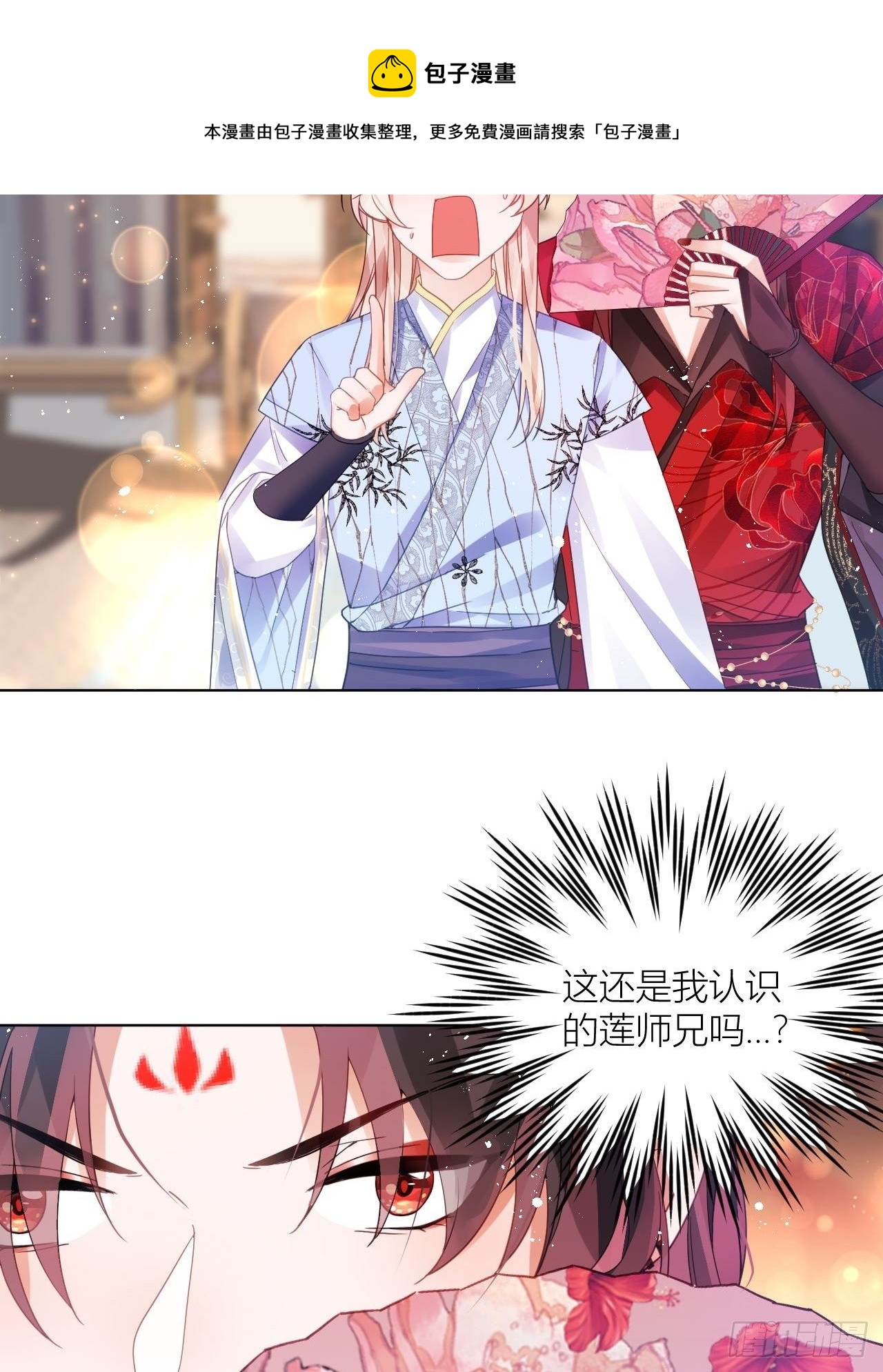双人大保健16
