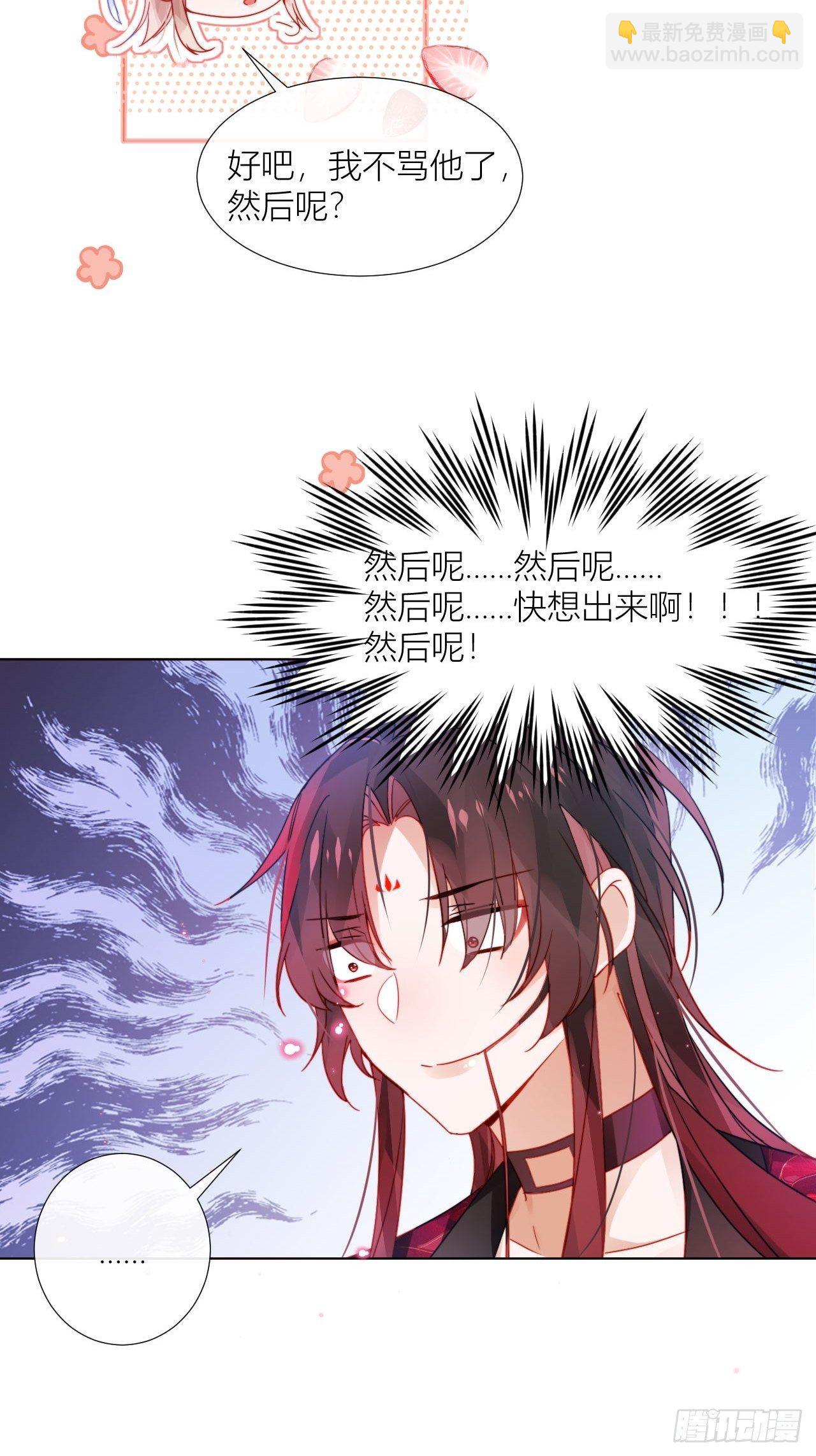 摇晃的小木船23