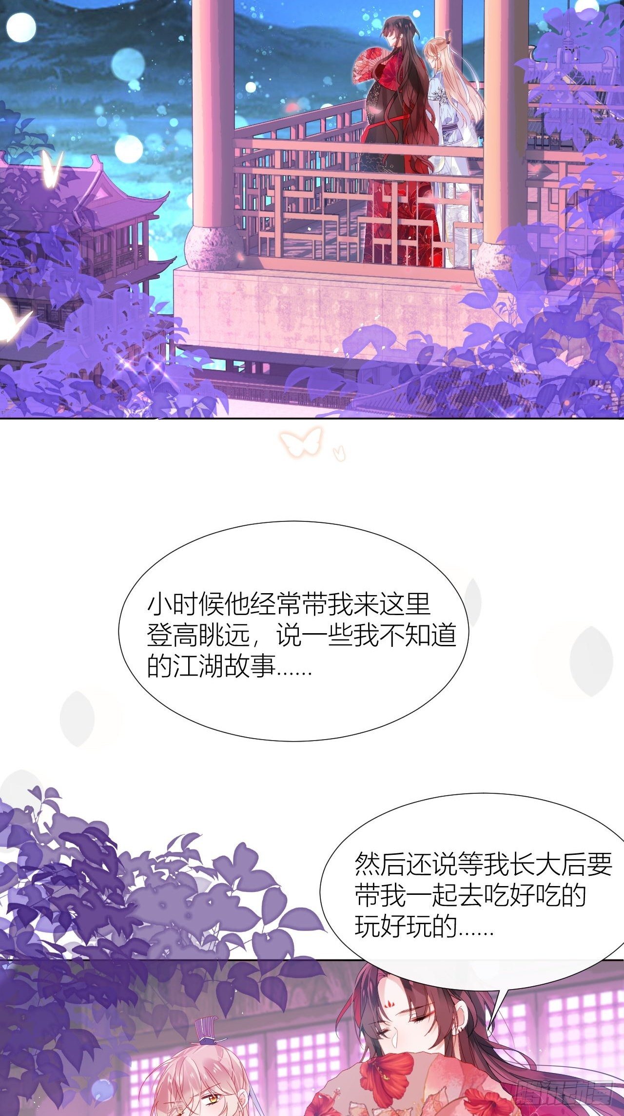 传说中的斯德哥尔摩教！26