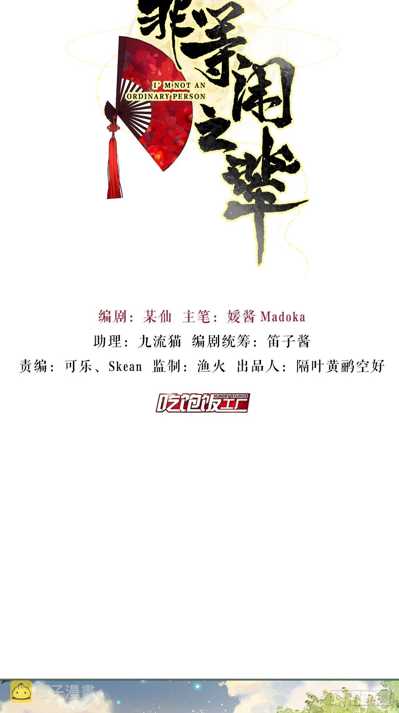 同你父母说怀了我的孩子1