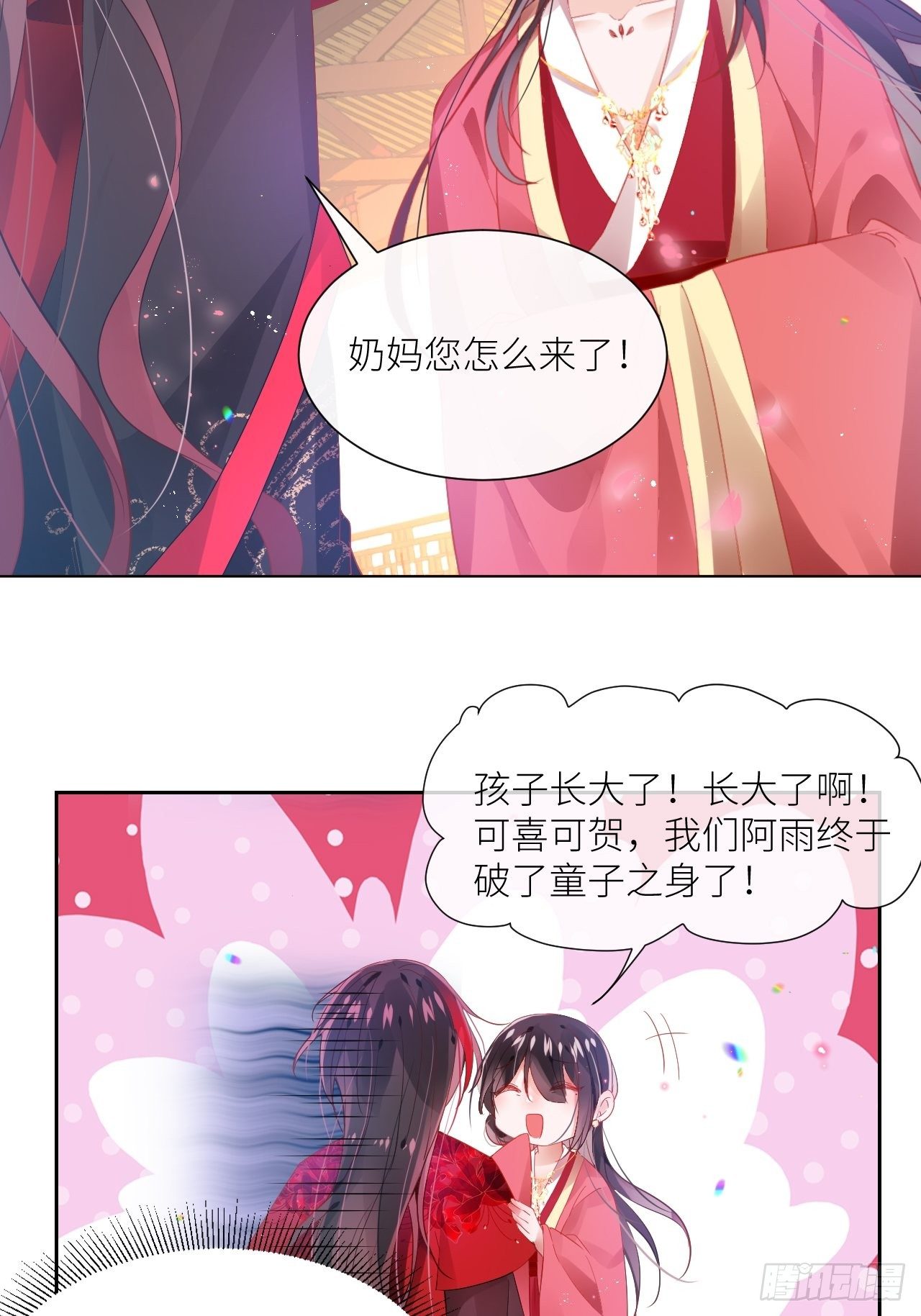 老公在外面做0被发现了？46