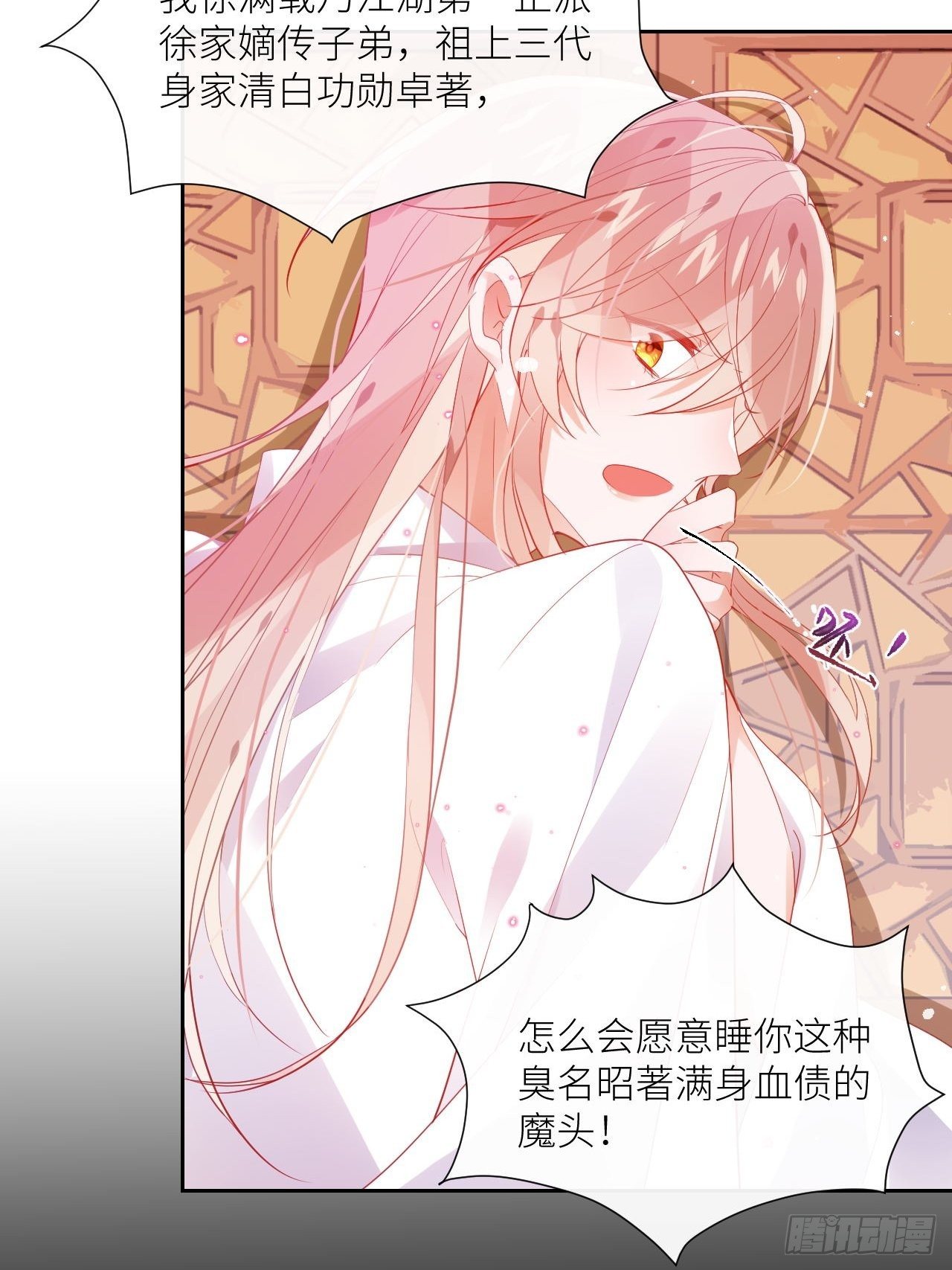 攻受101第一战41