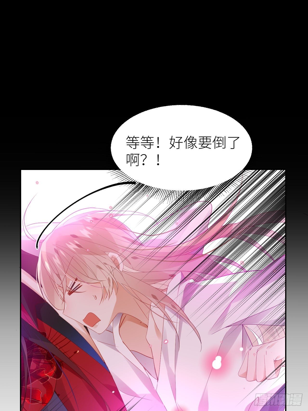 攻受101第一战45