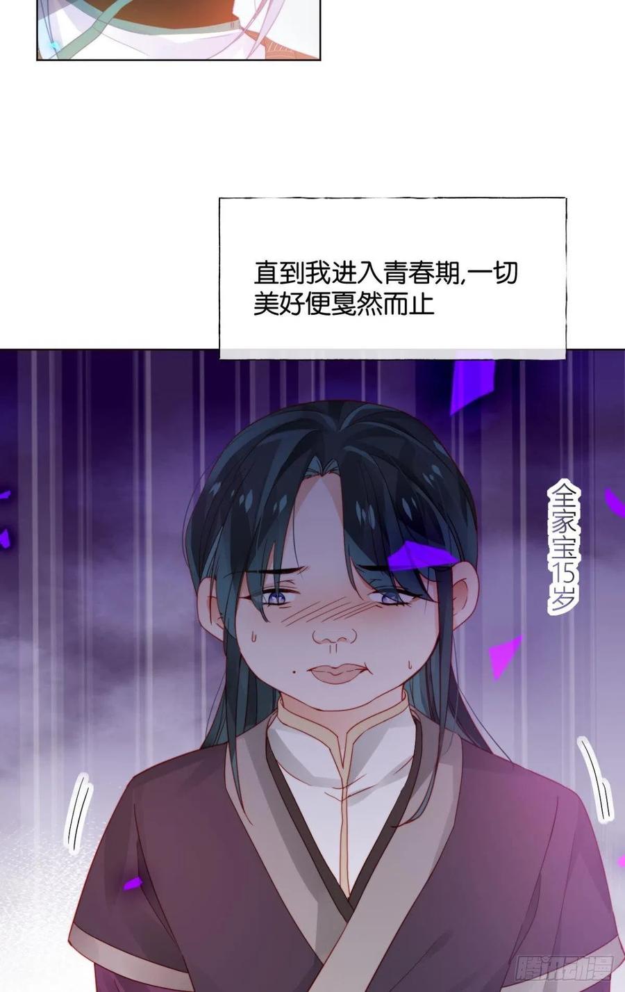 脱下内裤，检查身体！22